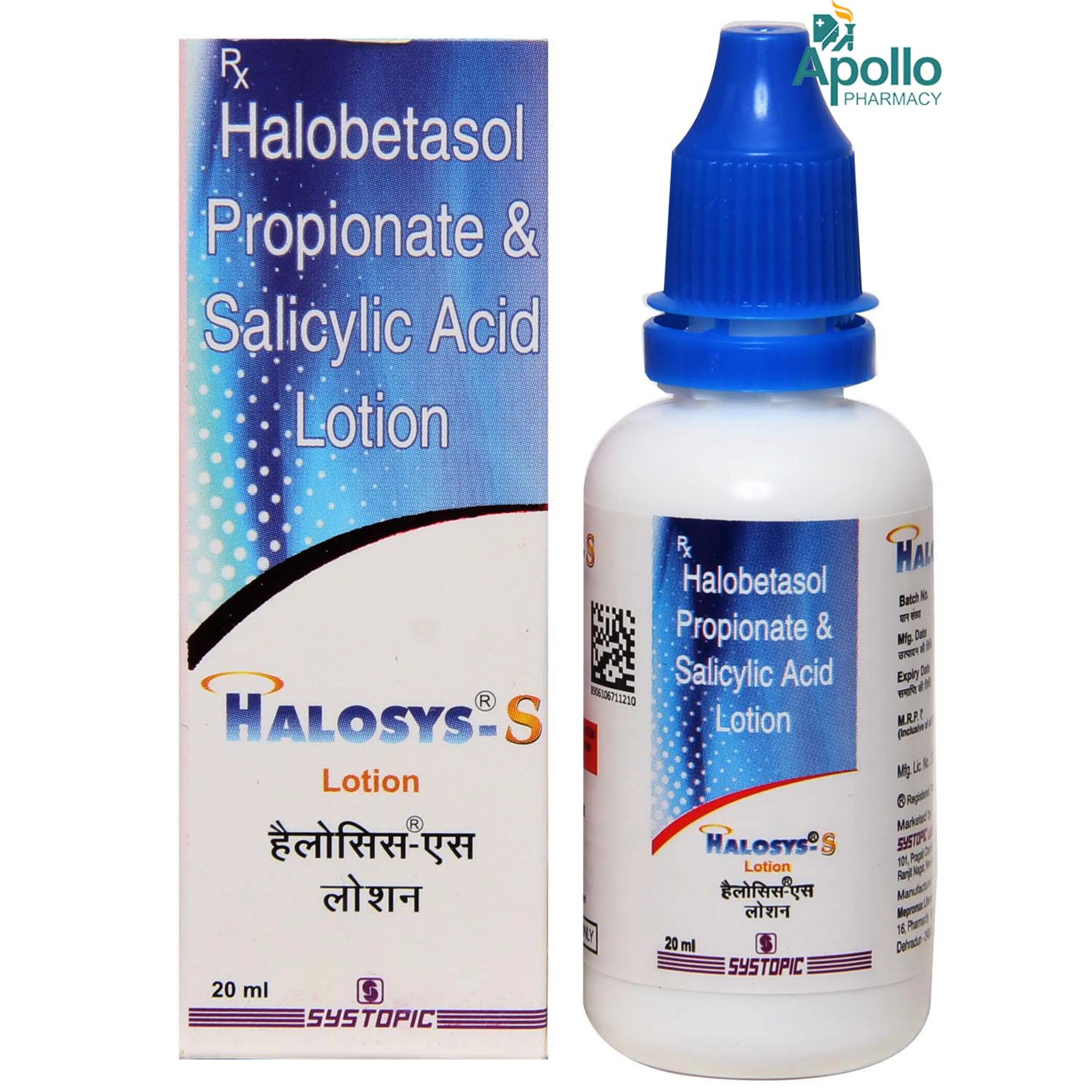 Halosys S Lotion 20 ml, Pack of 1 LOTION
