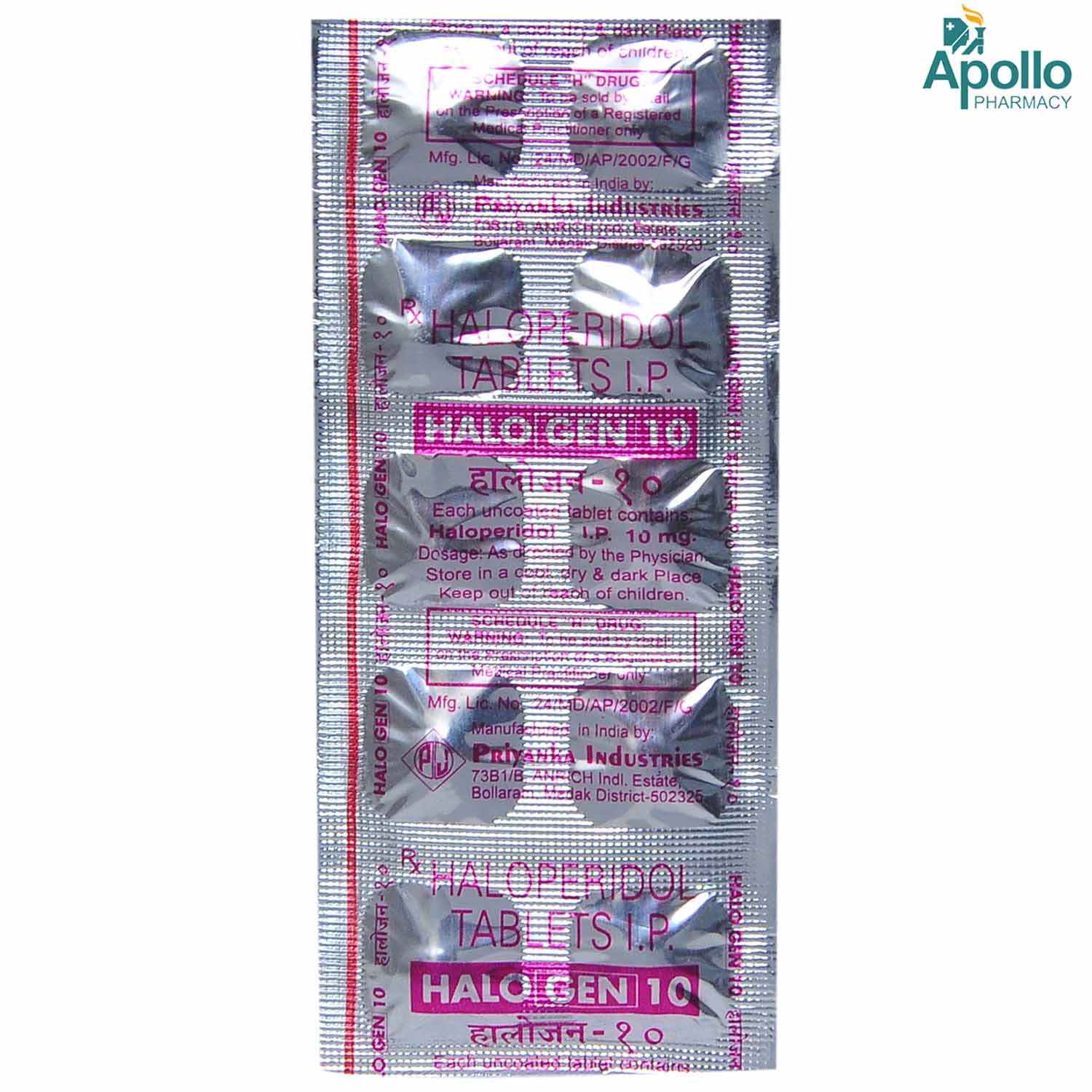 HALOGEN 10MG TABLET 10'S, Pack of 10 TabletS HALOGEN 10MG TABLET 10'S, Pack of 10 TabletS