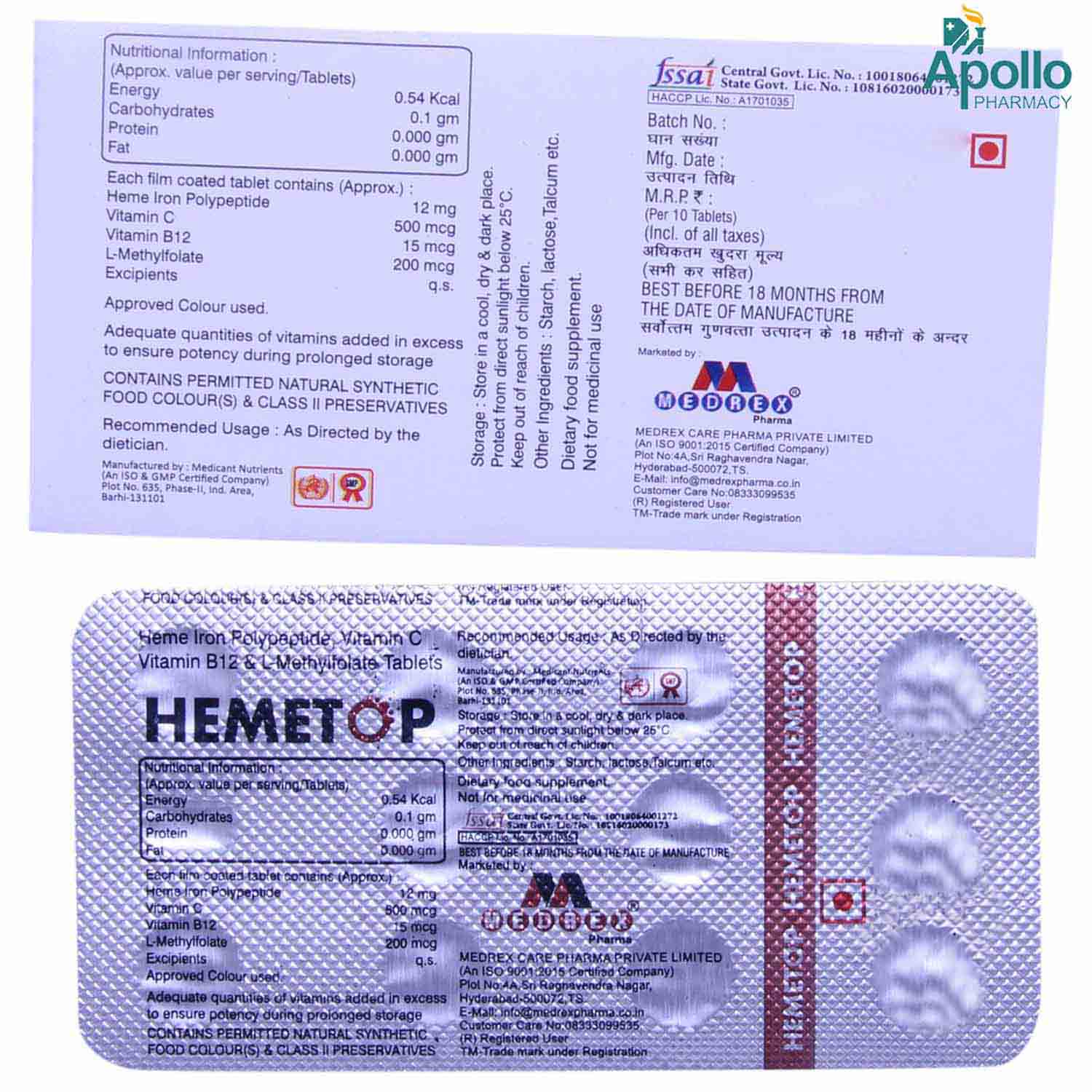 Hemetop Tablet 10's, Pack of 10 TABLETS Hemetop Tablet 10's, Pack of 10 TABLETS