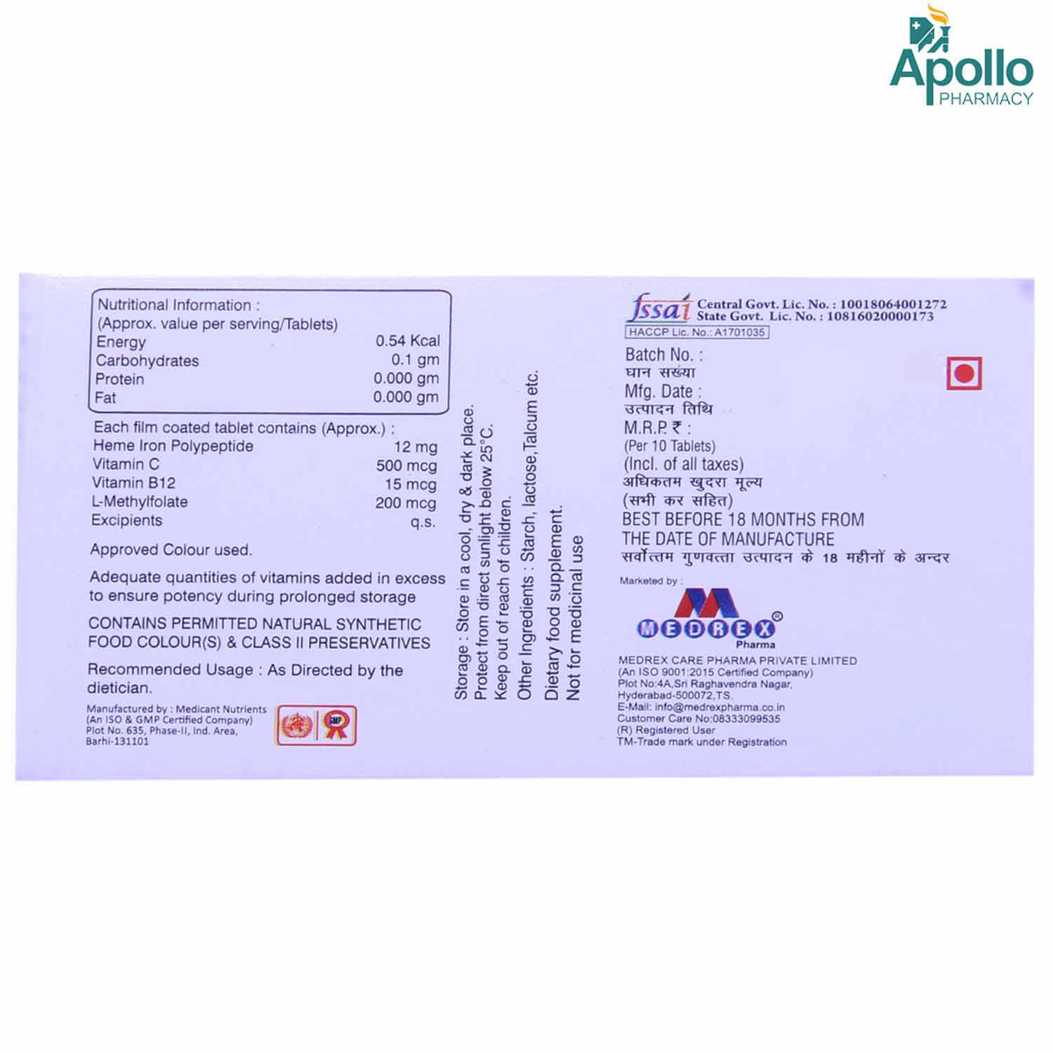 Hemetop Tablet 10's, Pack of 10 TABLETS Hemetop Tablet 10's, Pack of 10 TABLETS