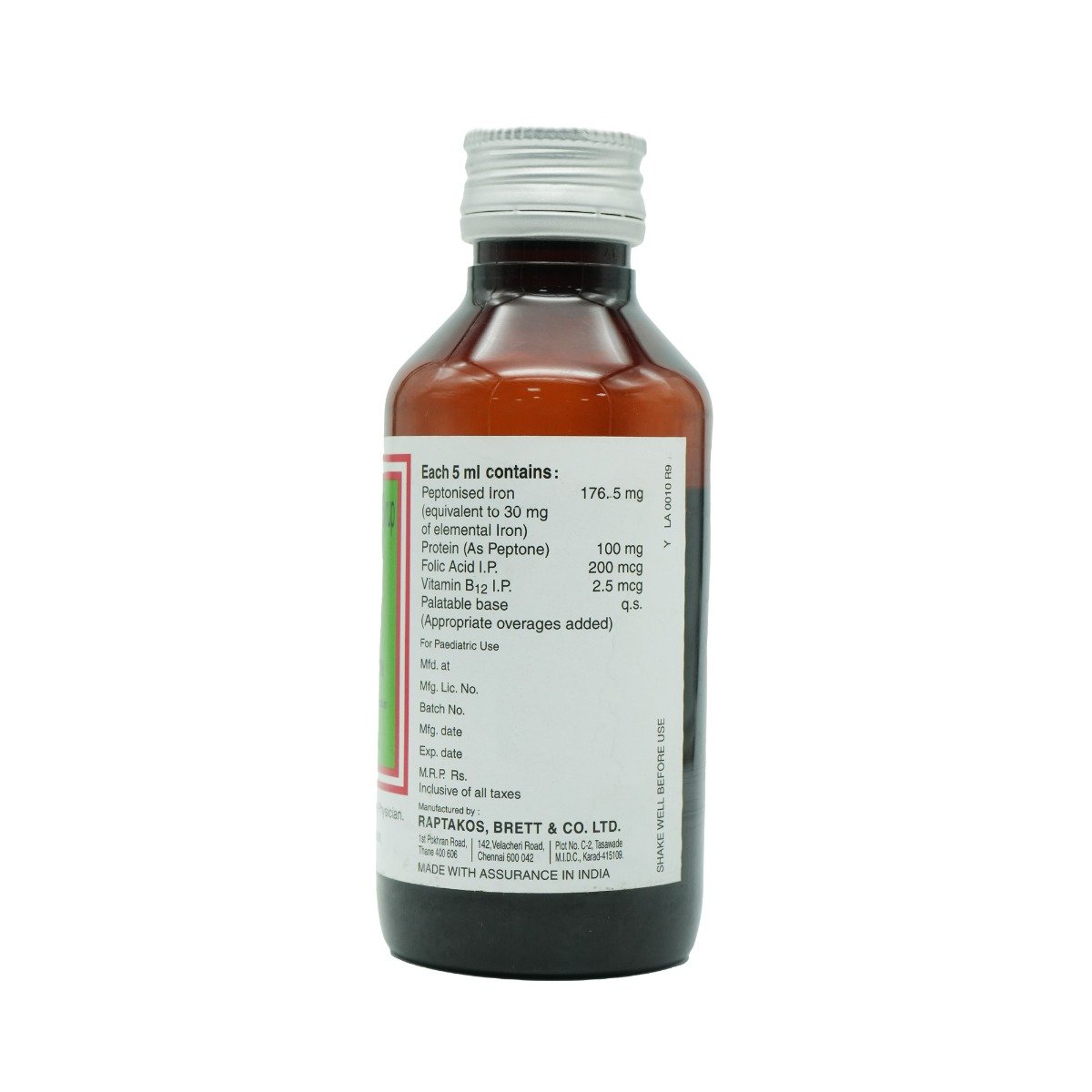 Hepatoglobine Mikros Liquid 100 ml, Pack of 1 LIQUID Hepatoglobine Mikros Liquid 100 ml, Pack of 1 LIQUID