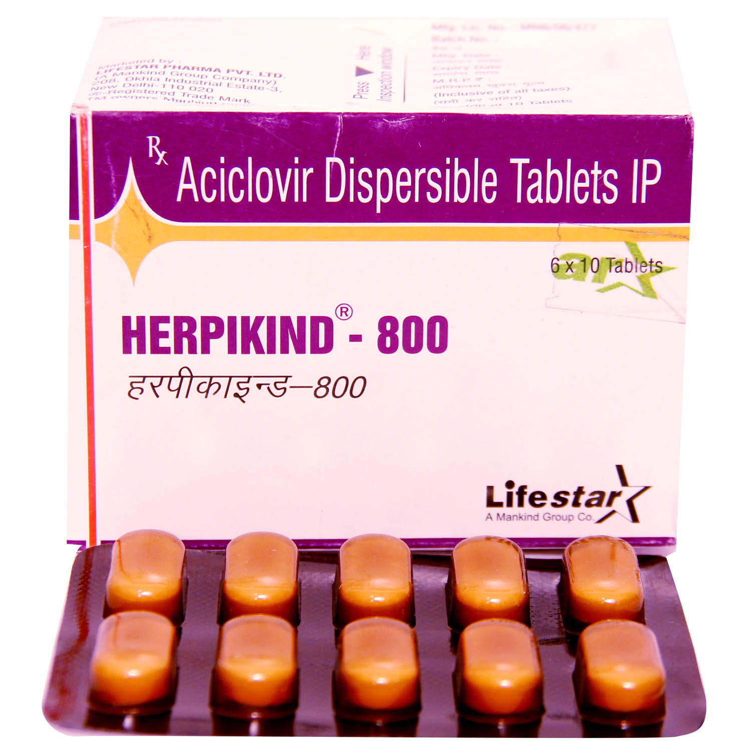 Buy Herpikind 800 Tablet 10's Online