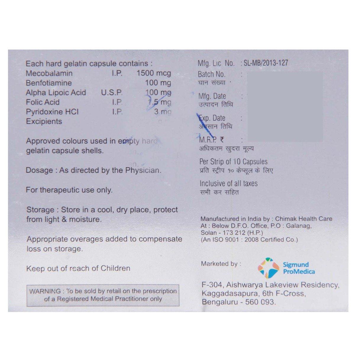 Hexwel Capsule 10's, Pack of 10 CapsuleS Hexwel Capsule 10's, Pack of 10 CapsuleS