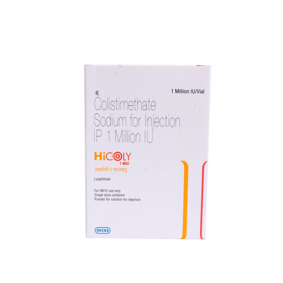 Hicoly 1 miu Injection 1's, Pack of 1 INJECTION Hicoly 1 miu Injection 1's, Pack of 1 INJECTION