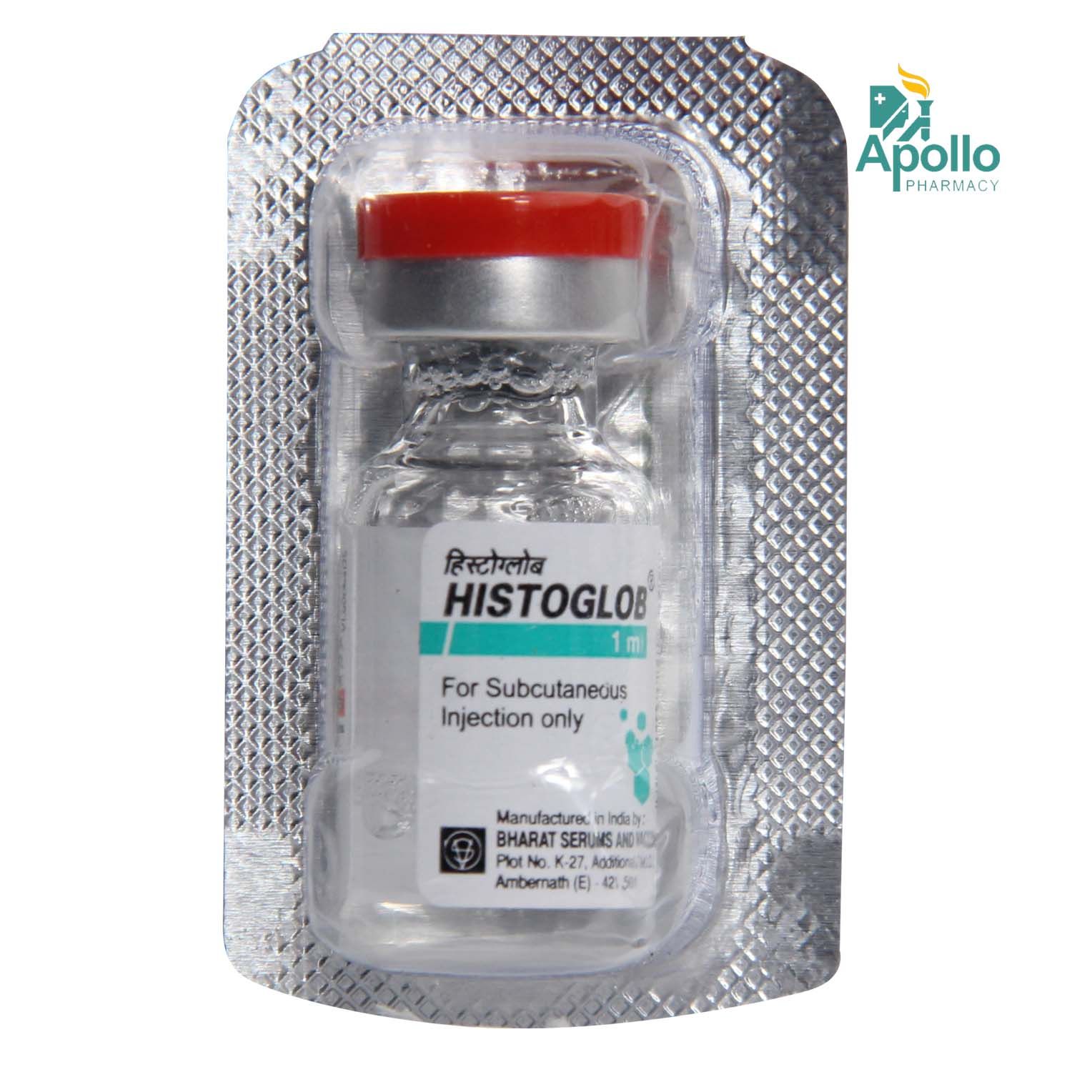 Buy Histoglob Injection 1 ml Online