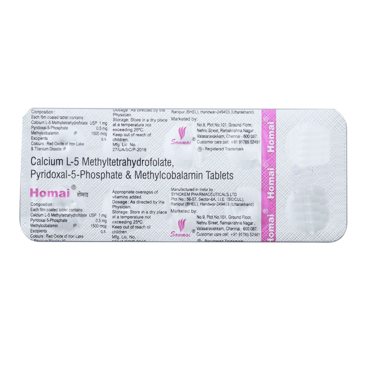 Homai Tablet 10's, Pack of 10 TABLETS Homai Tablet 10's, Pack of 10 TABLETS