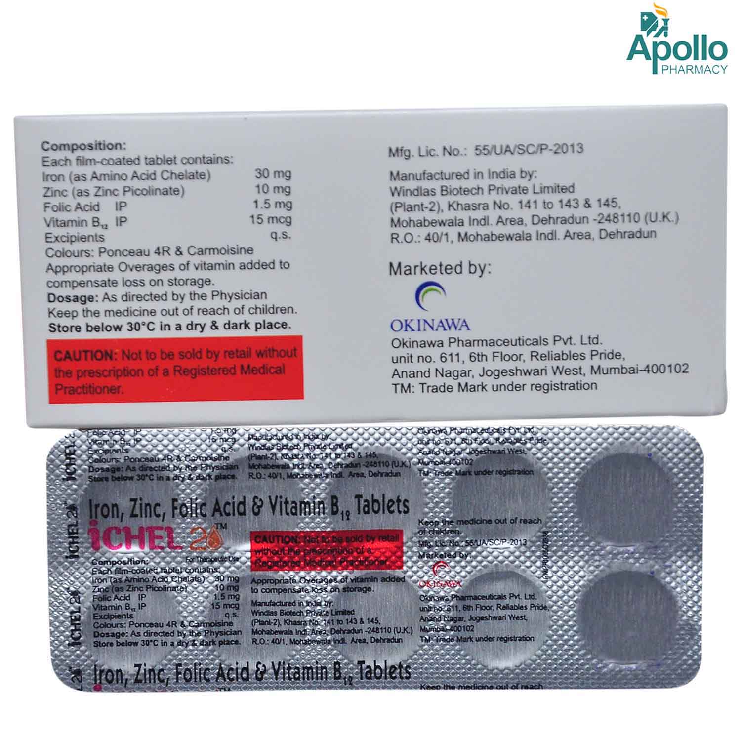 Ichel 20 Tablet 10's, Pack of 10 TabletS Ichel 20 Tablet 10's, Pack of 10 TabletS