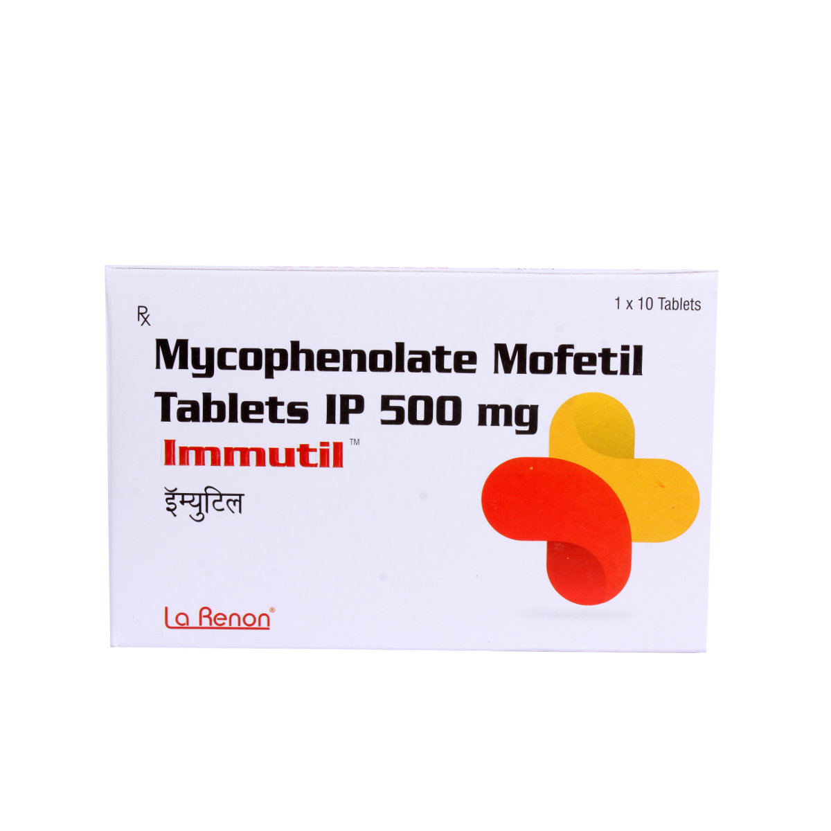Immutil 500 mg Tablet 10's, Pack of 10 TABLETS Immutil 500 mg Tablet 10's, Pack of 10 TABLETS