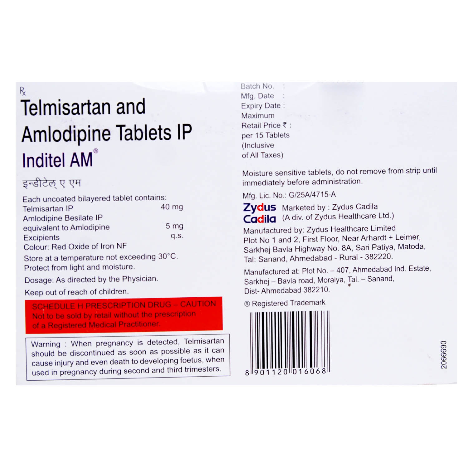 Inditel AM Tablet 15's, Pack of 15 Inditel AM Tablet 15's, Pack of 15