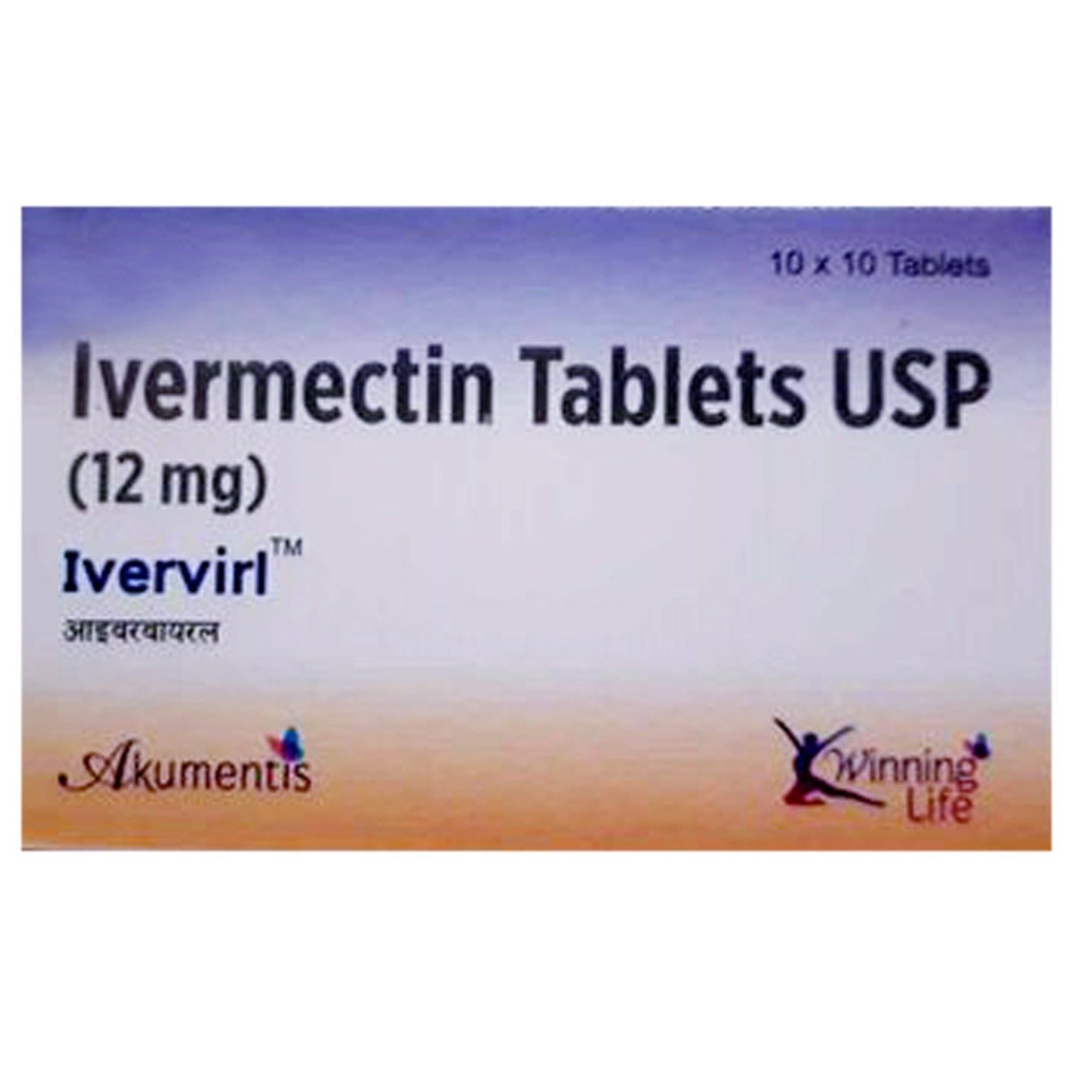 Ivervirl Tablet 10's, Pack of 10 TABLETS Ivervirl Tablet 10's, Pack of 10 TABLETS
