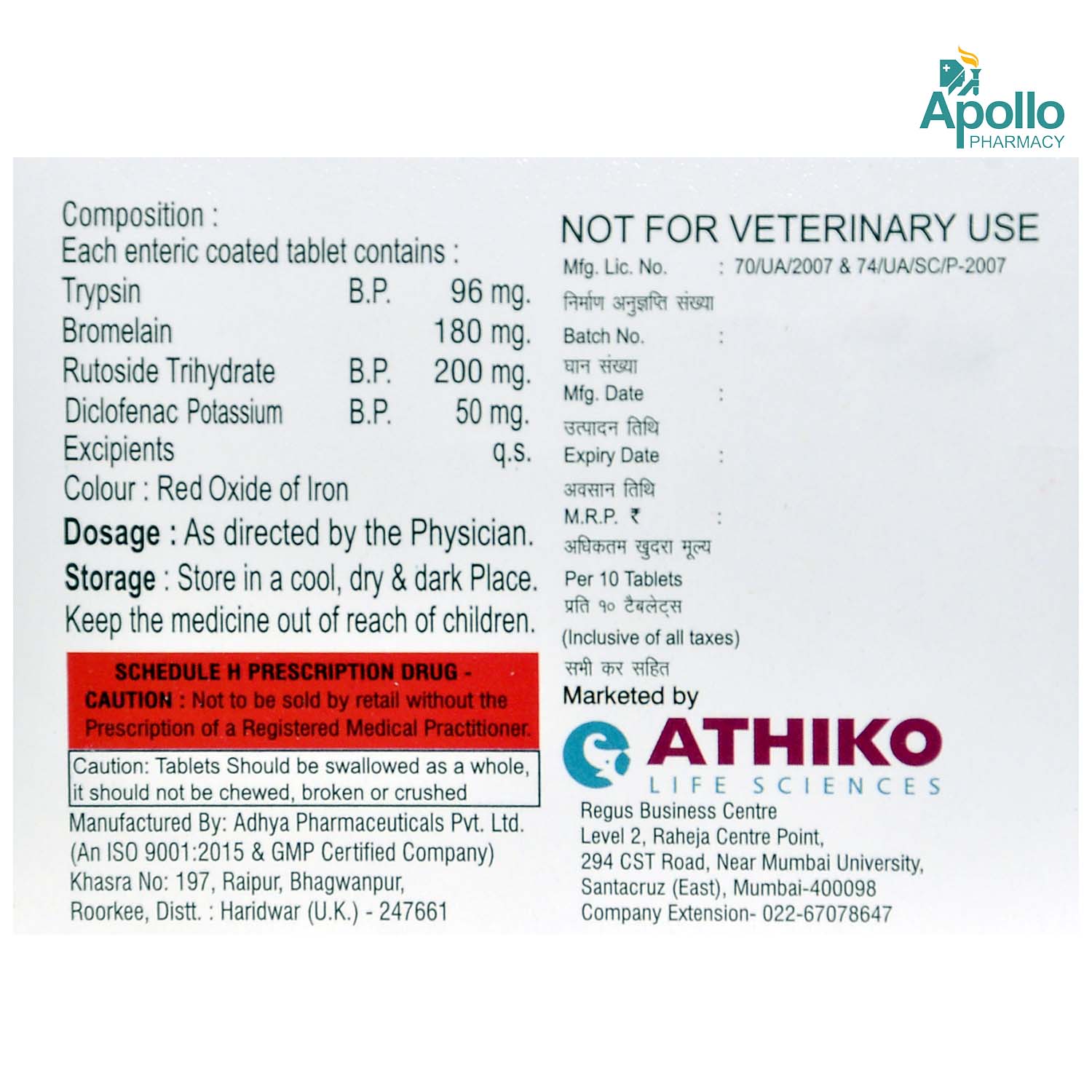 Jypsy D Tablet 10's, Pack of 10 Jypsy D Tablet 10's, Pack of 10