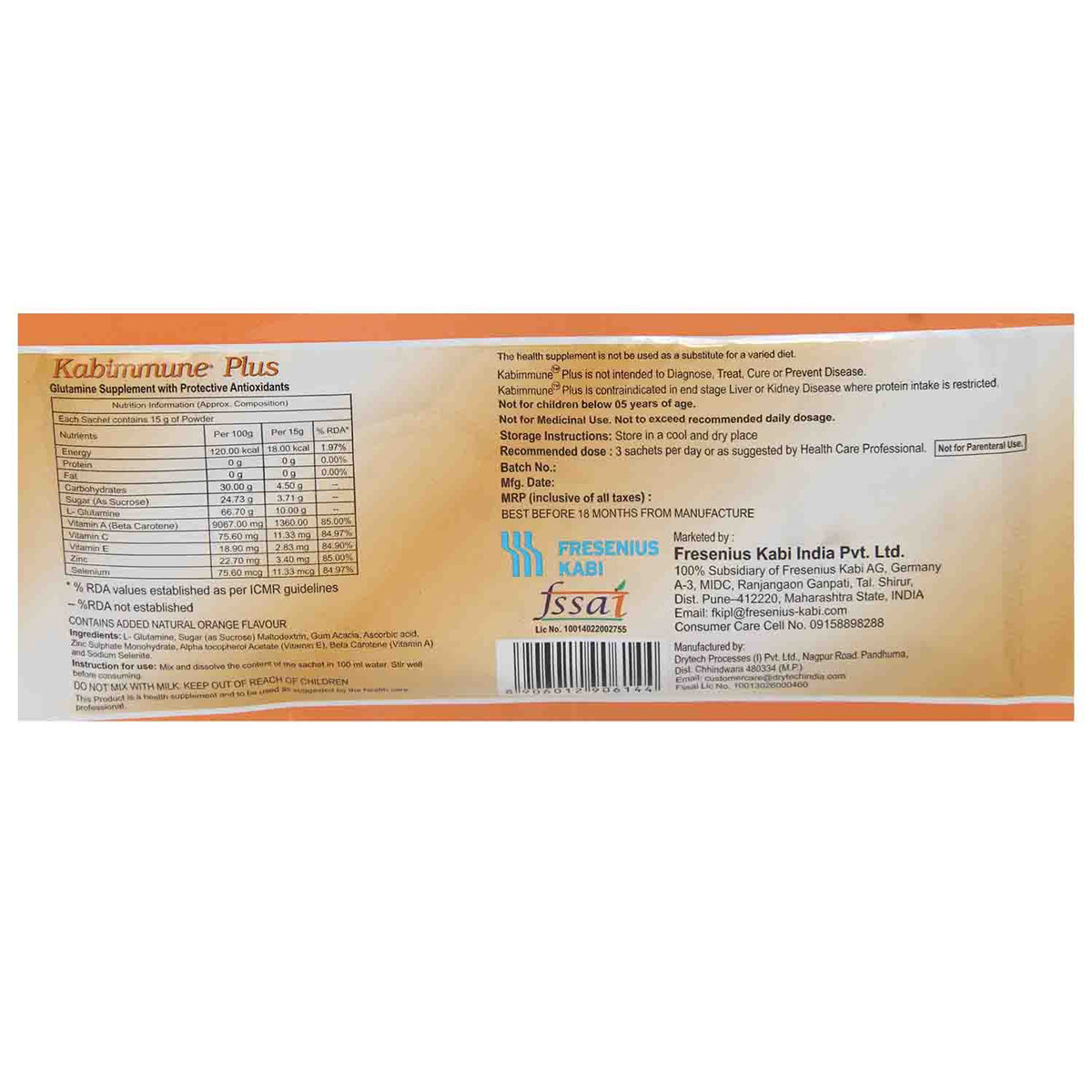 Kabimmune Plus Sachet 15 gm, Pack of 1 Kabimmune Plus Sachet 15 gm, Pack of 1