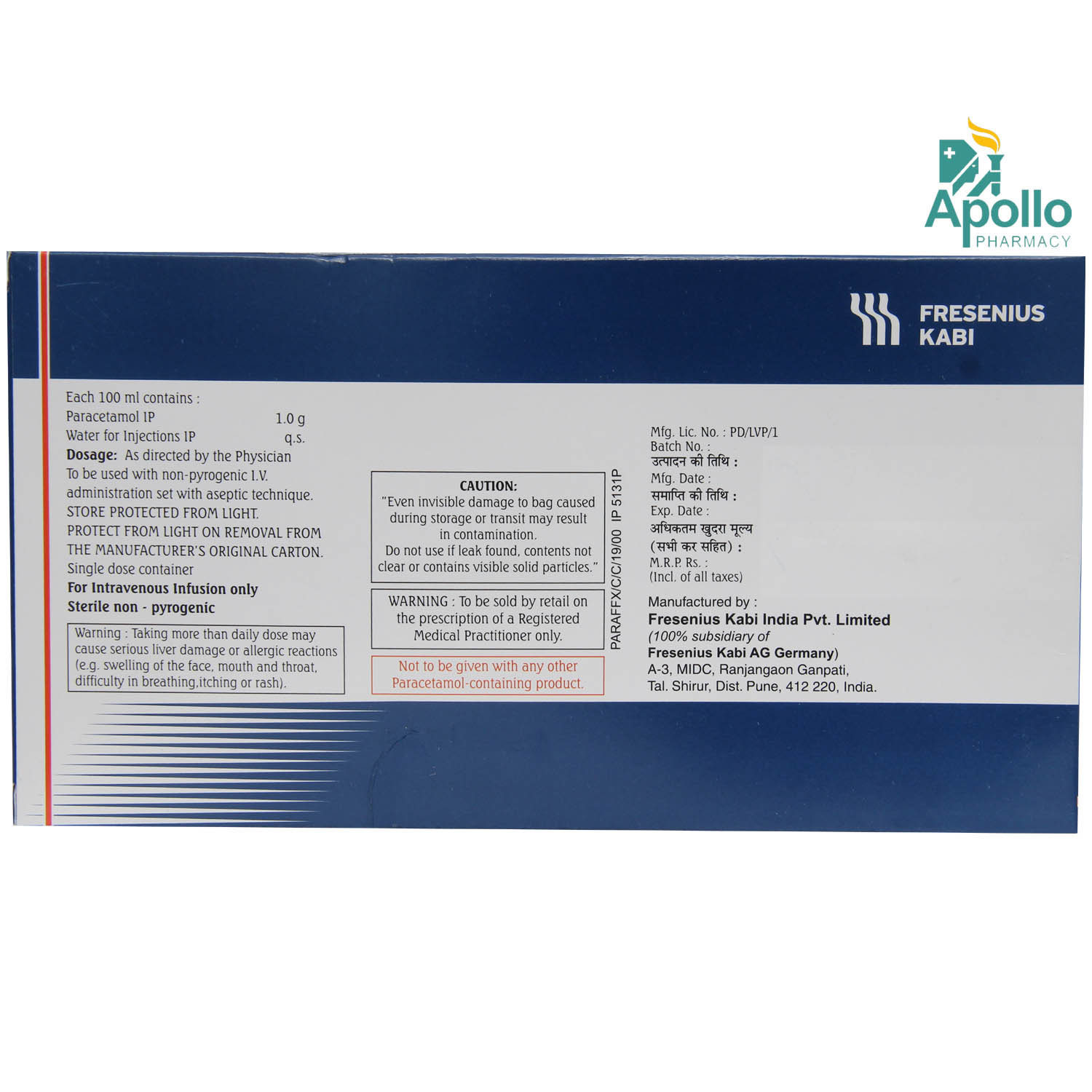 Kabimol Infusion 100 ml, Pack of 1 Injection Kabimol Infusion 100 ml, Pack of 1 Injection