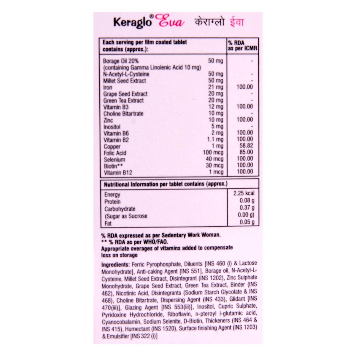 Keraglo Eva Tablet 30's, Pack of 1 Keraglo Eva Tablet 30's, Pack of 1