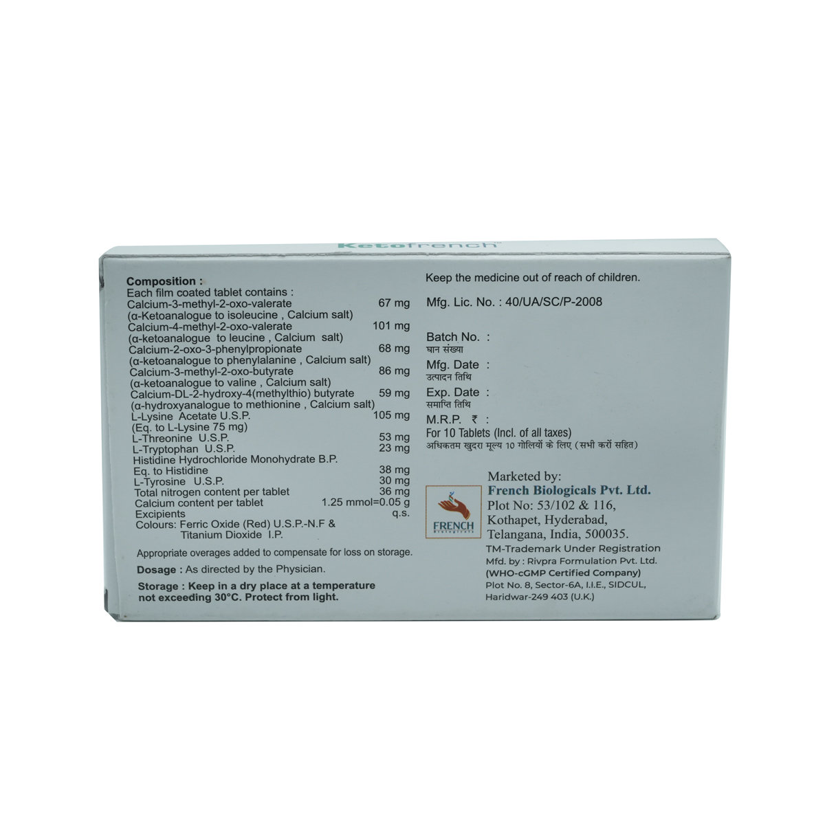 Ketofrench Tablet 10's, Pack of 10 TabletS Ketofrench Tablet 10's, Pack of 10 TabletS