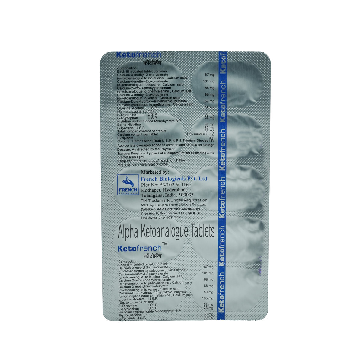 Ketofrench Tablet 10's, Pack of 10 TabletS Ketofrench Tablet 10's, Pack of 10 TabletS