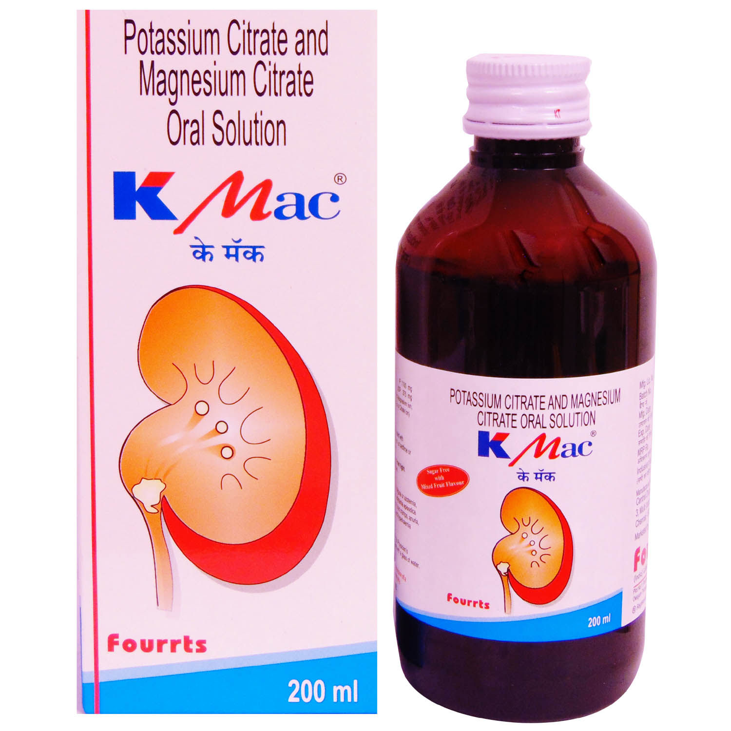 Buy K Mac Oral Solution 200 ml Online