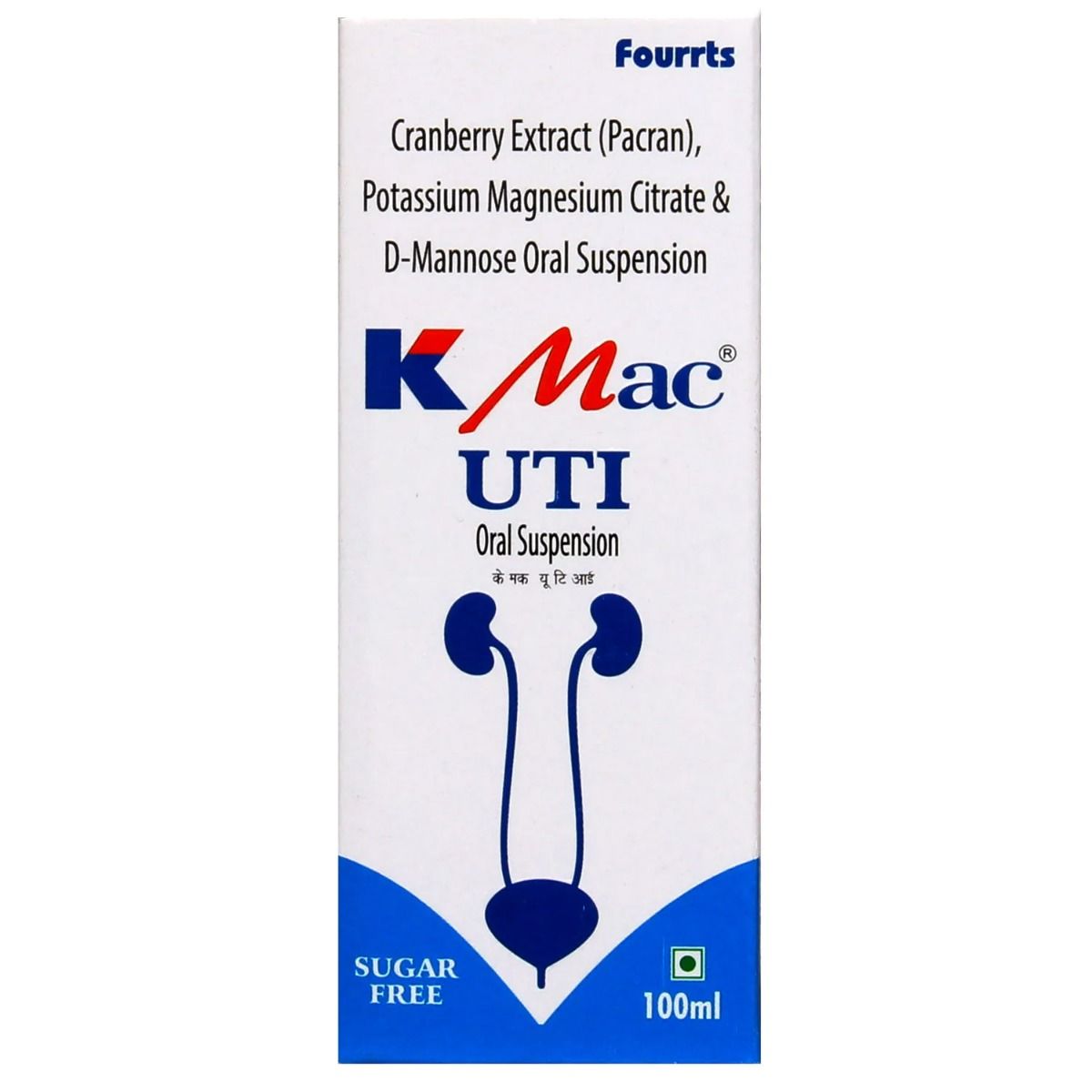 Buy K Mac Uti Sugar Free Oral Suspension 100 ml Online