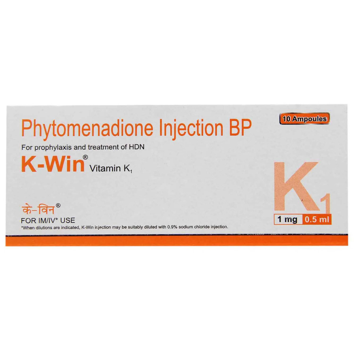 K-Win 1 mg Injection 0.5 ml, Pack of 1 Injection K-Win 1 mg Injection 0.5 ml, Pack of 1 Injection