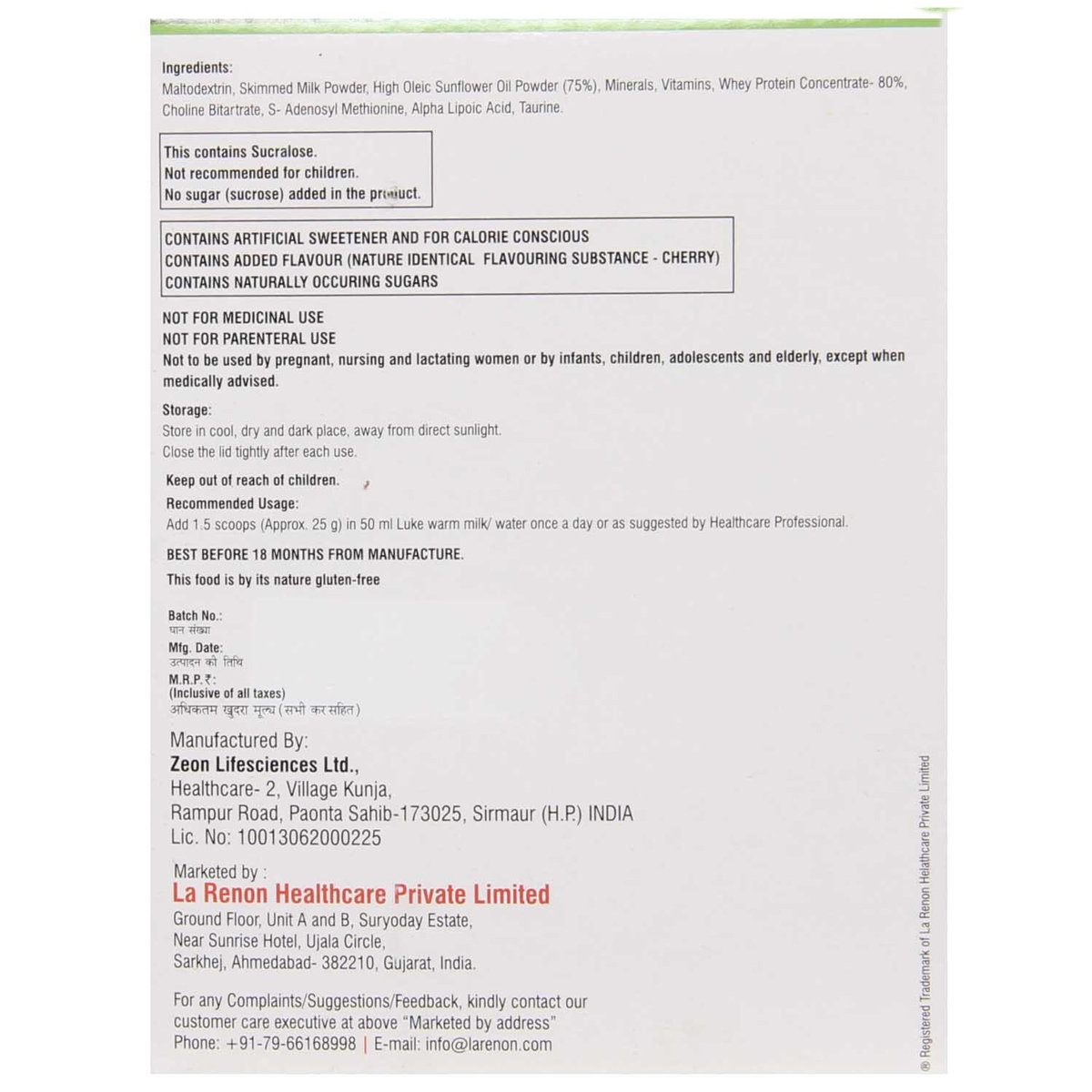 Lamino-GI Cherry Flavour Powder 200 gm, Pack of 1 Lamino-GI Cherry Flavour Powder 200 gm, Pack of 1