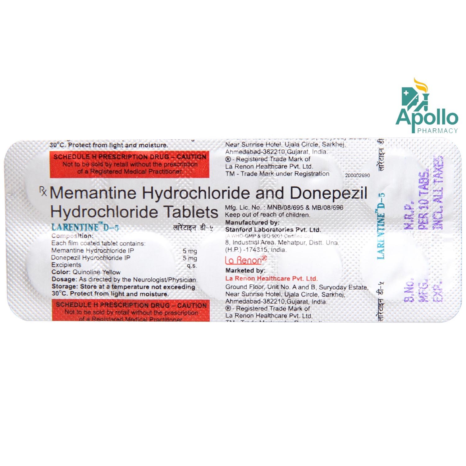 Larentine D 5 Tablet 10's, Pack of 10 TabletS Larentine D 5 Tablet 10's, Pack of 10 TabletS