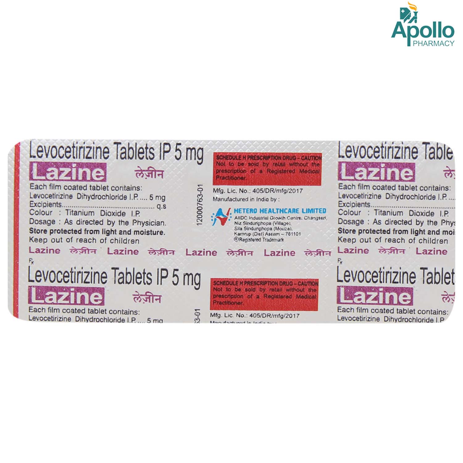 Lazine Tablet 10's, Pack of 10 TABLETS Lazine Tablet 10's, Pack of 10 TABLETS
