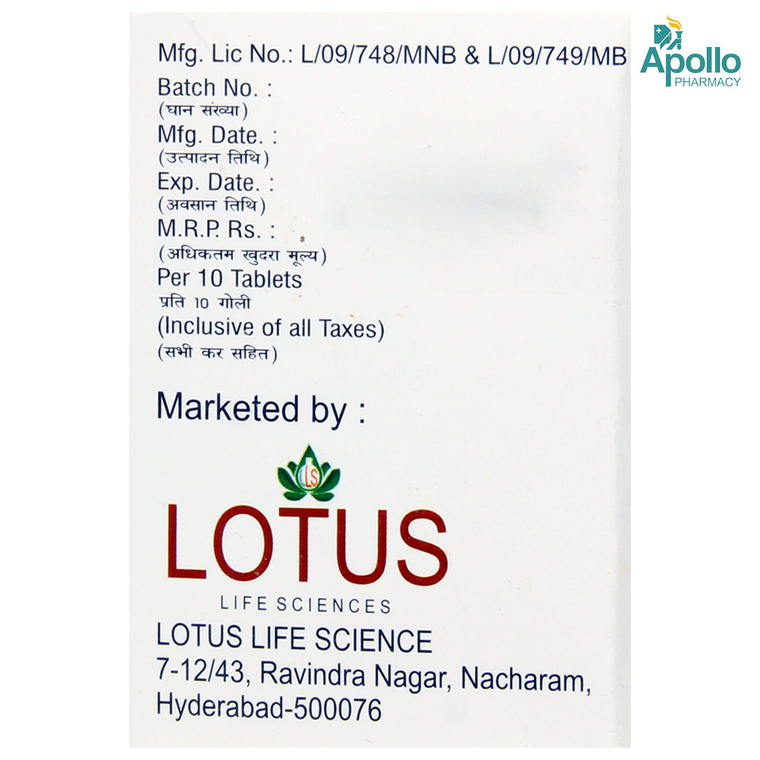 LC Tam Tablet 10's, Pack of 10 TABLETS LC Tam Tablet 10's, Pack of 10 TABLETS