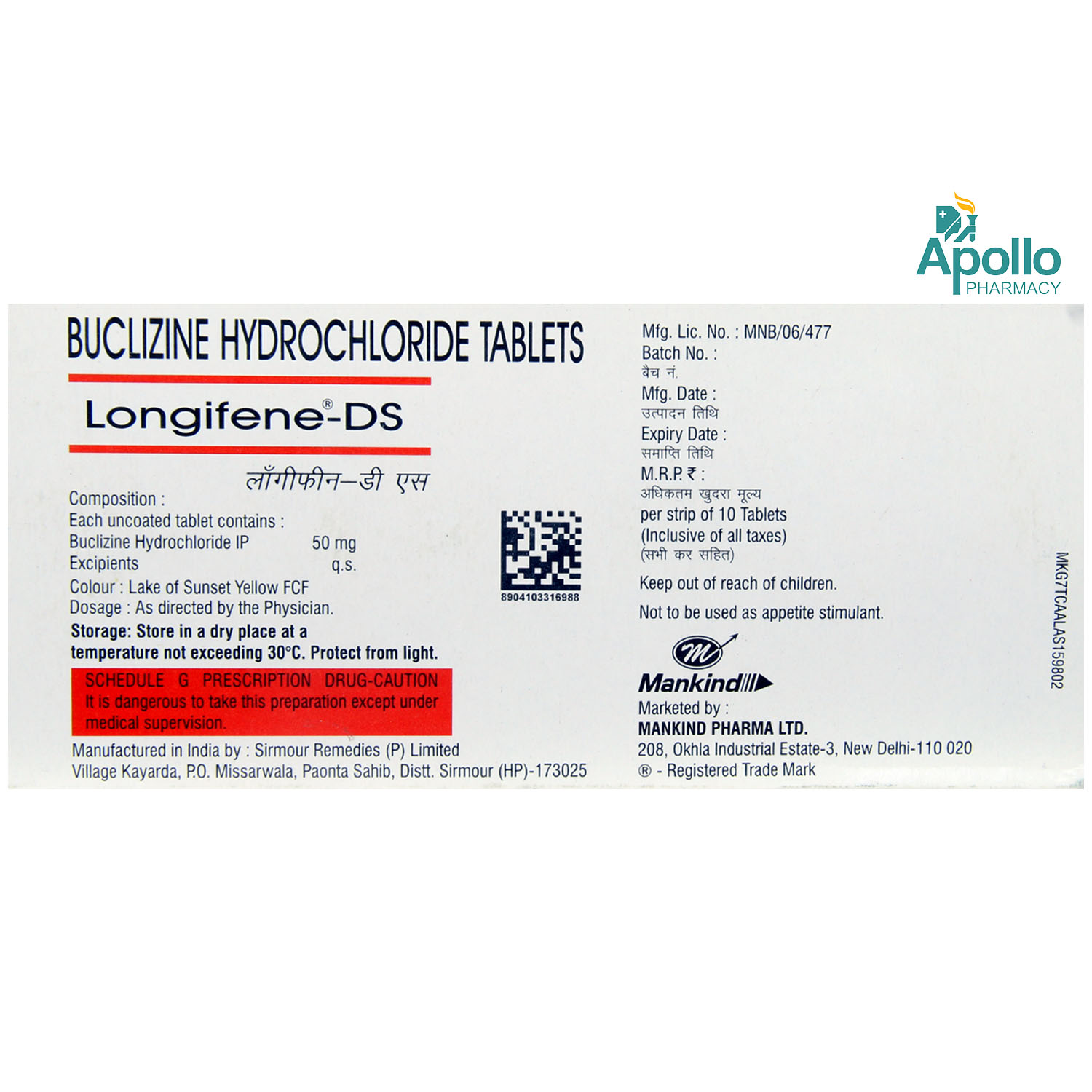Longifene-DS Tablet 10's, Pack of 10 TABLETS Longifene-DS Tablet 10's, Pack of 10 TABLETS
