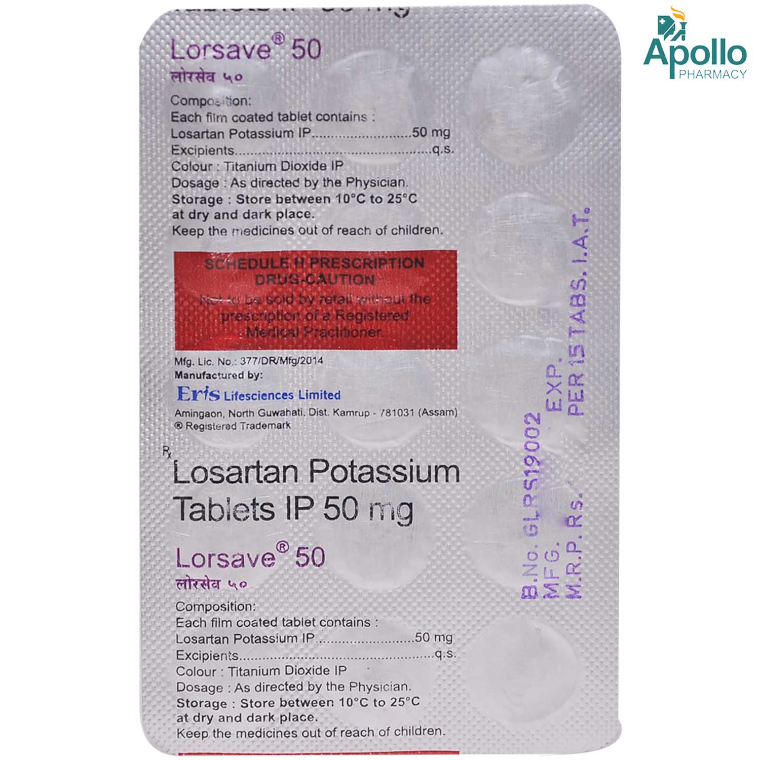 Lorsave 50 Tablet 15's, Pack of 15 TABLETS Lorsave 50 Tablet 15's, Pack of 15 TABLETS