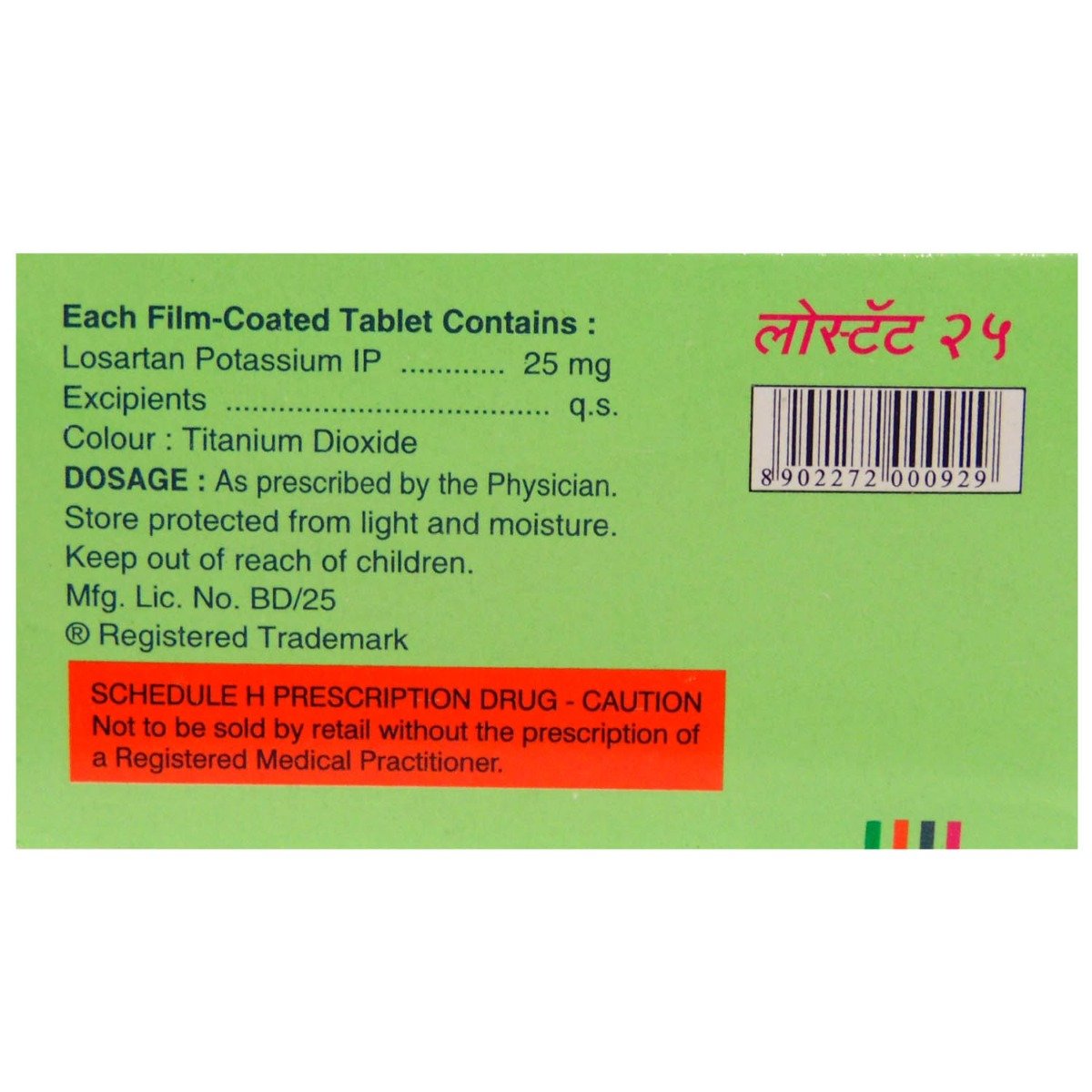 LOSTAT 25MG TABLET, Pack of 10 TABLETS LOSTAT 25MG TABLET, Pack of 10 TABLETS