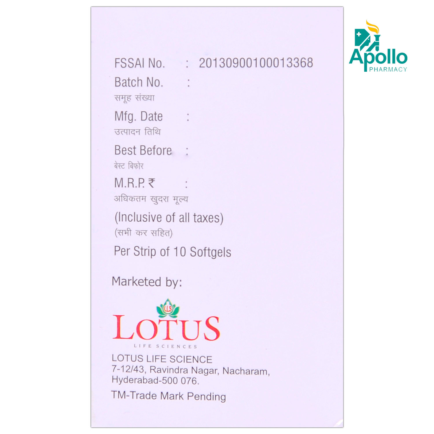 Lotoxx Gold Capsule 10's, Pack of 10 CAPSULES Lotoxx Gold Capsule 10's, Pack of 10 CAPSULES