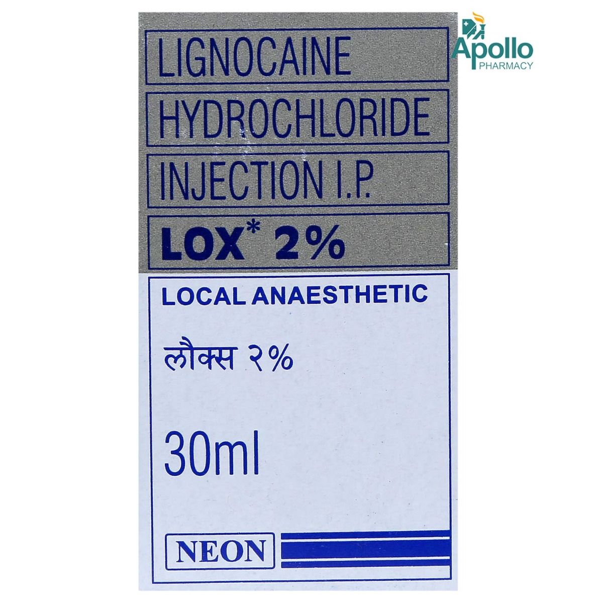 Buy Lox 2% Injection 30 ml Online