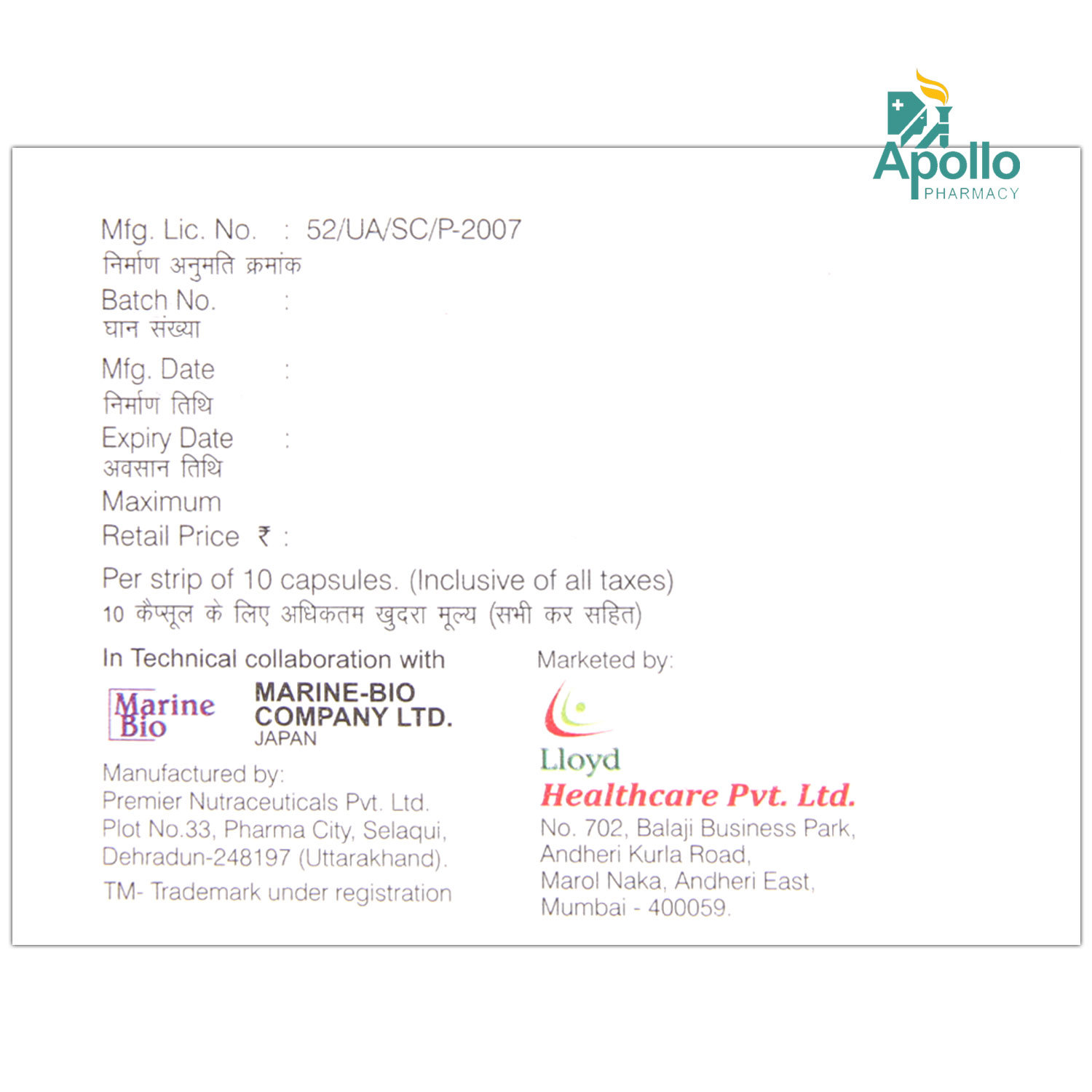 Loycoral Plus Capsule 10's, Pack of 10 CAPSULES Loycoral Plus Capsule 10's, Pack of 10 CAPSULES