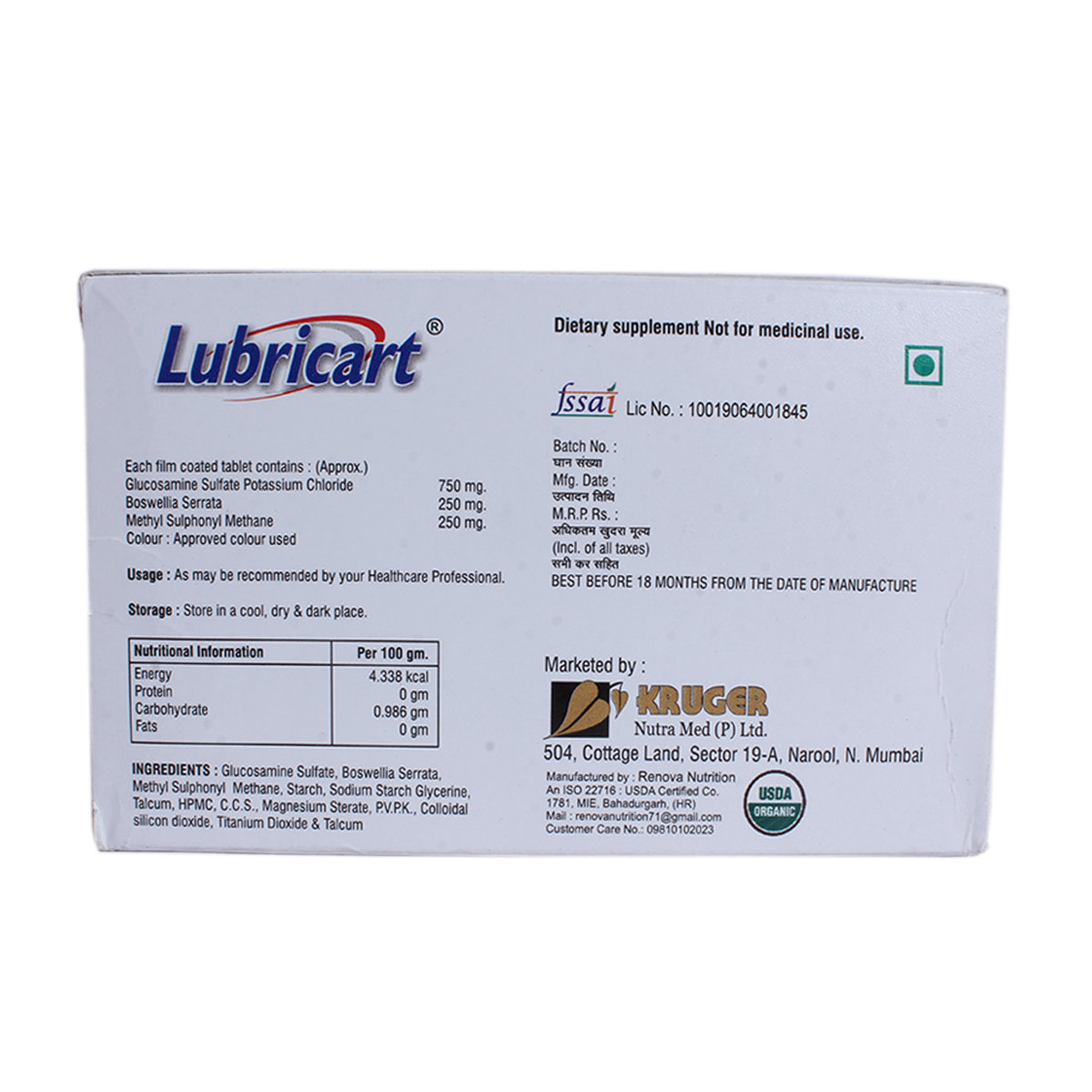 Lubricart Tablet 10's, Pack of 10 TABLETS Lubricart Tablet 10's, Pack of 10 TABLETS