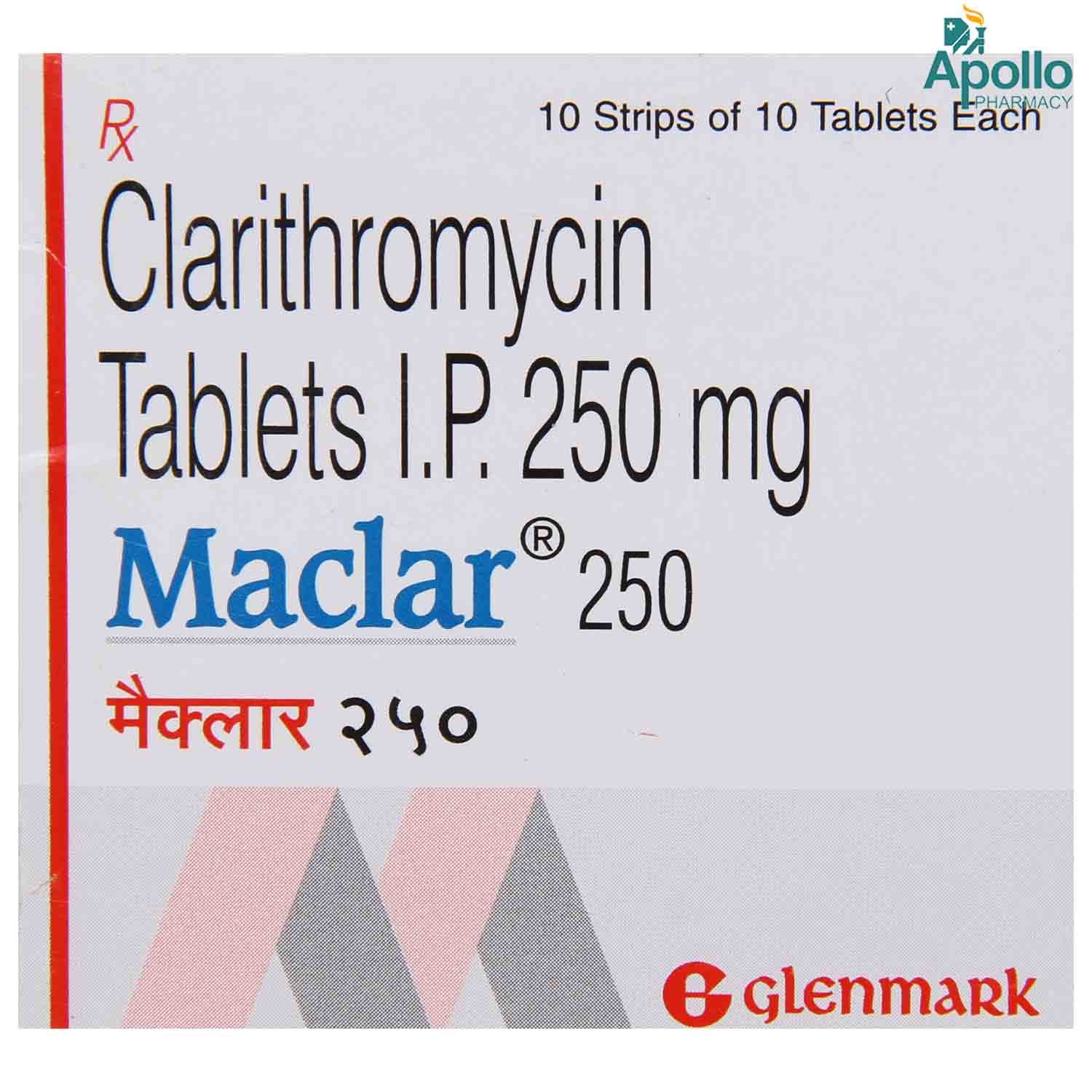 Maclar 250 Tablet 10's, Pack of 10 TabletS Maclar 250 Tablet 10's, Pack of 10 TabletS