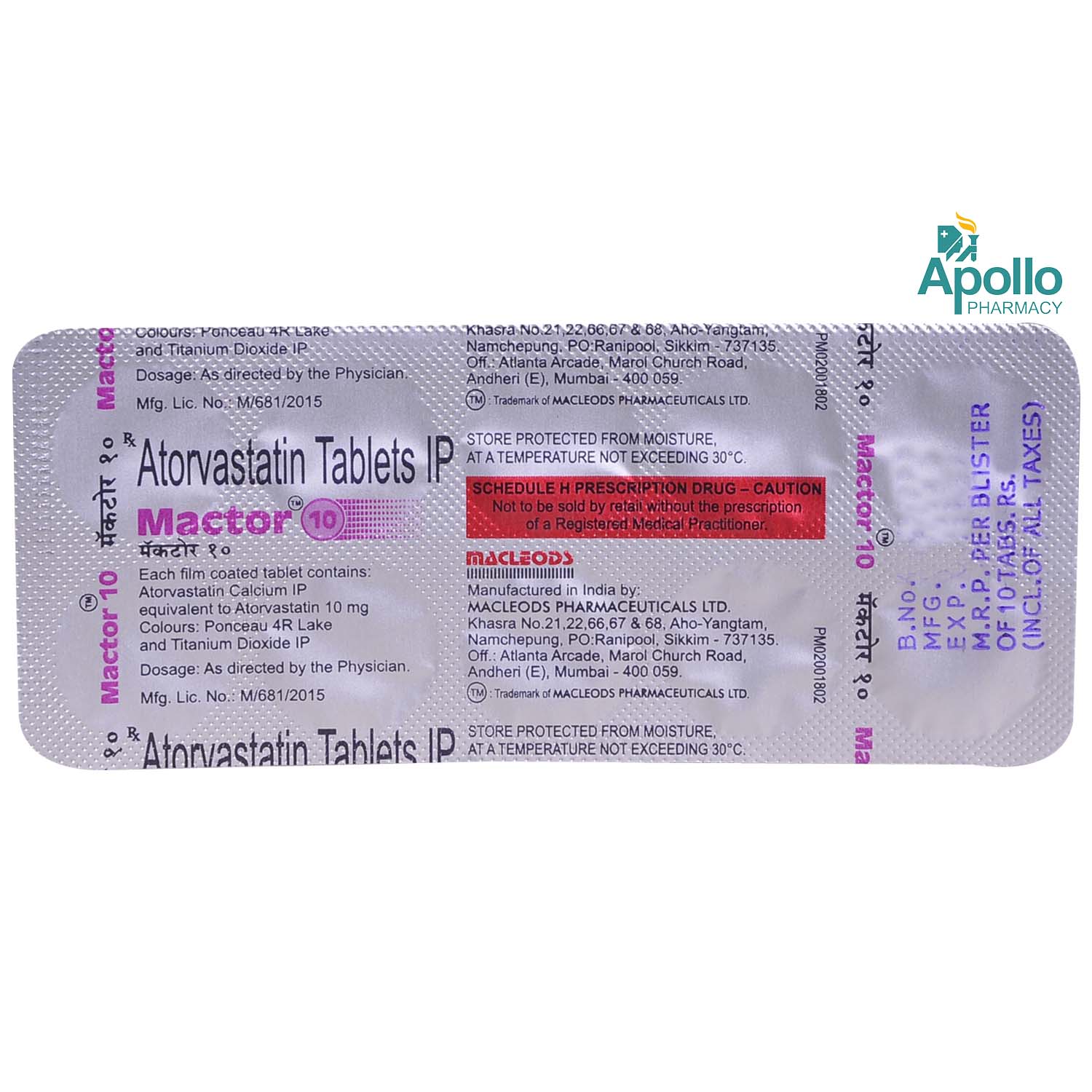 Mactor 10 Tablet 10's, Pack of 10 TABLETS Mactor 10 Tablet 10's, Pack of 10 TABLETS