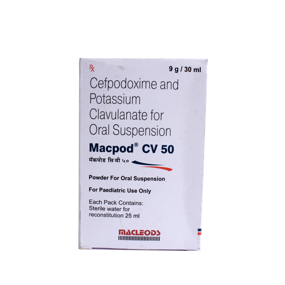 Macpod CV 50 Oral Suspension 30 ml, Pack of 1 Oral Suspesion Macpod CV 50 Oral Suspension 30 ml, Pack of 1 Oral Suspesion