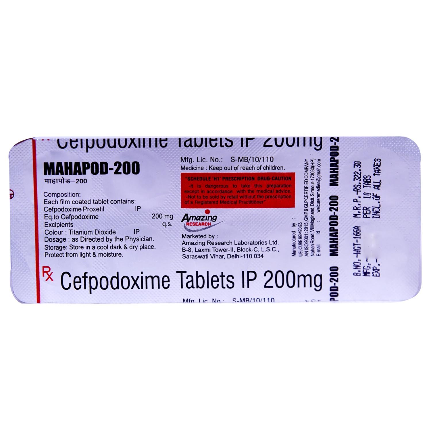 Mahapod-200 Tablet 10's, Pack of 10 TABLETS Mahapod-200 Tablet 10's, Pack of 10 TABLETS