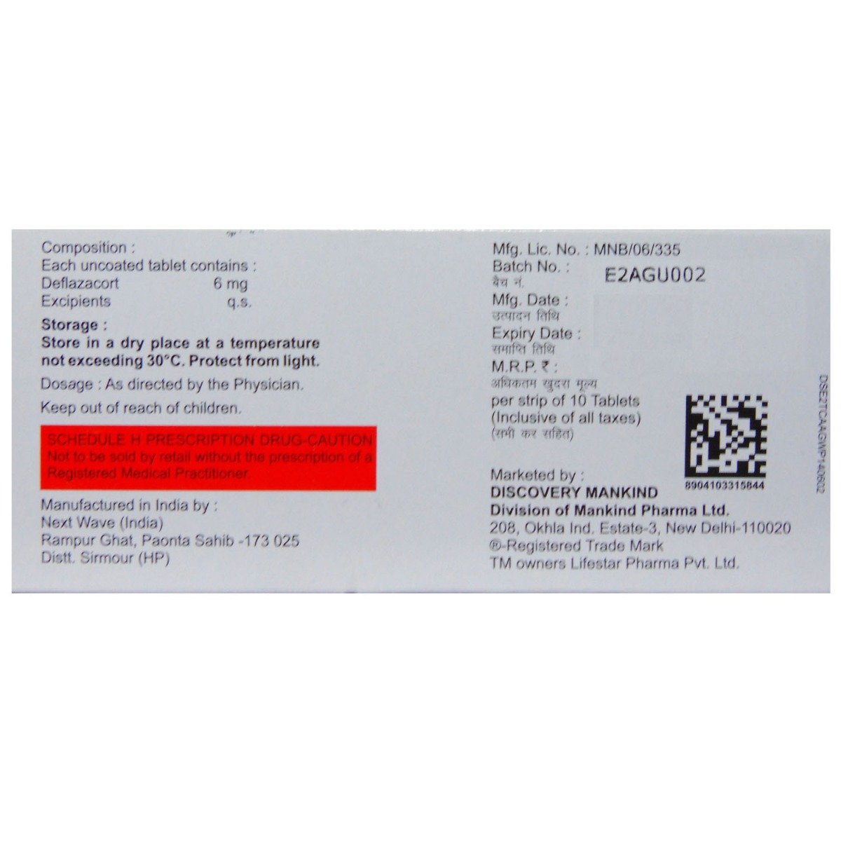 Mahacort-DZ 6 Tablet 10's, Pack of 10 TabletS Mahacort-DZ 6 Tablet 10's, Pack of 10 TabletS