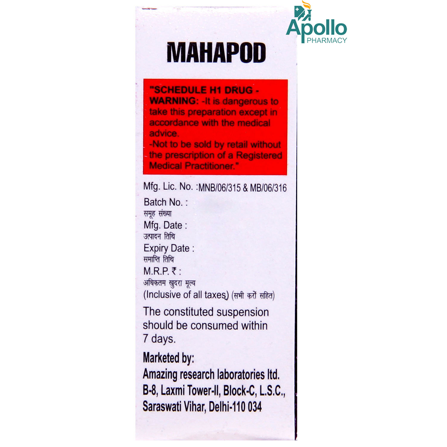 Mahapod 18 mg Syrup 30 ml, Pack of 1 SYRUP Mahapod 18 mg Syrup 30 ml, Pack of 1 SYRUP