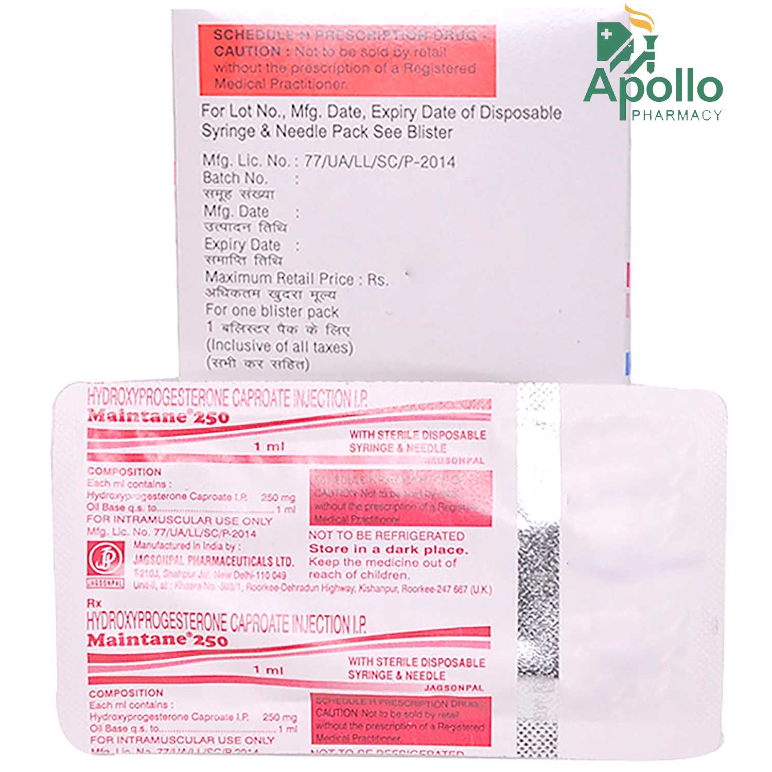 Maintane 250 Injection 1 ml, Pack of 1 Injection Maintane 250 Injection 1 ml, Pack of 1 Injection