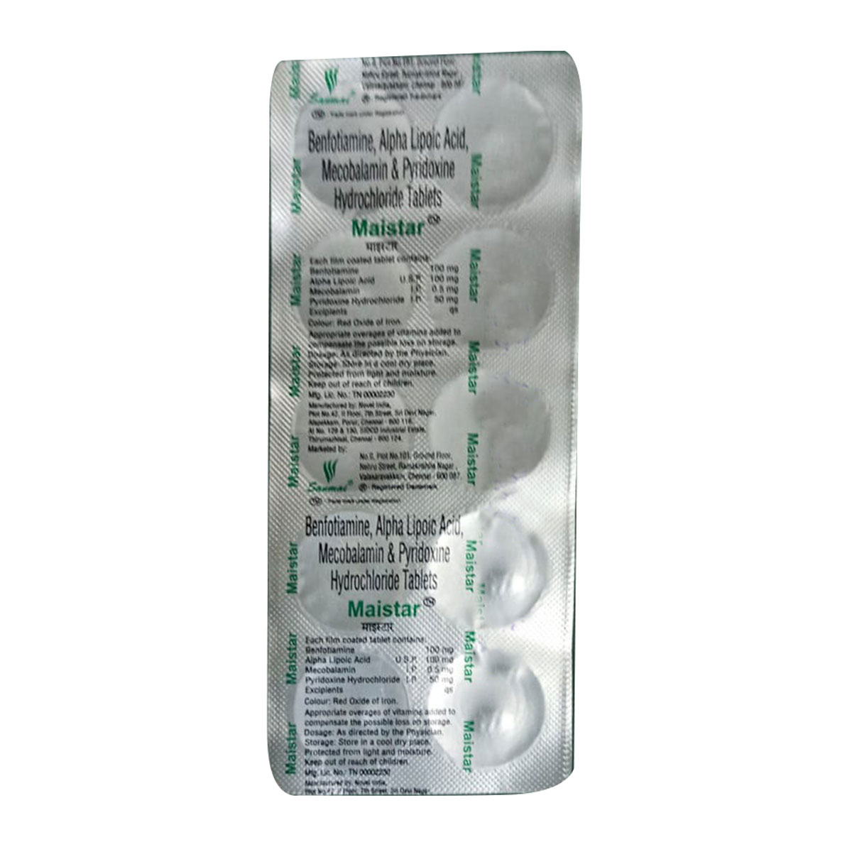 Maistar Tablet 10's, Pack of 10 TabletS Maistar Tablet 10's, Pack of 10 TabletS