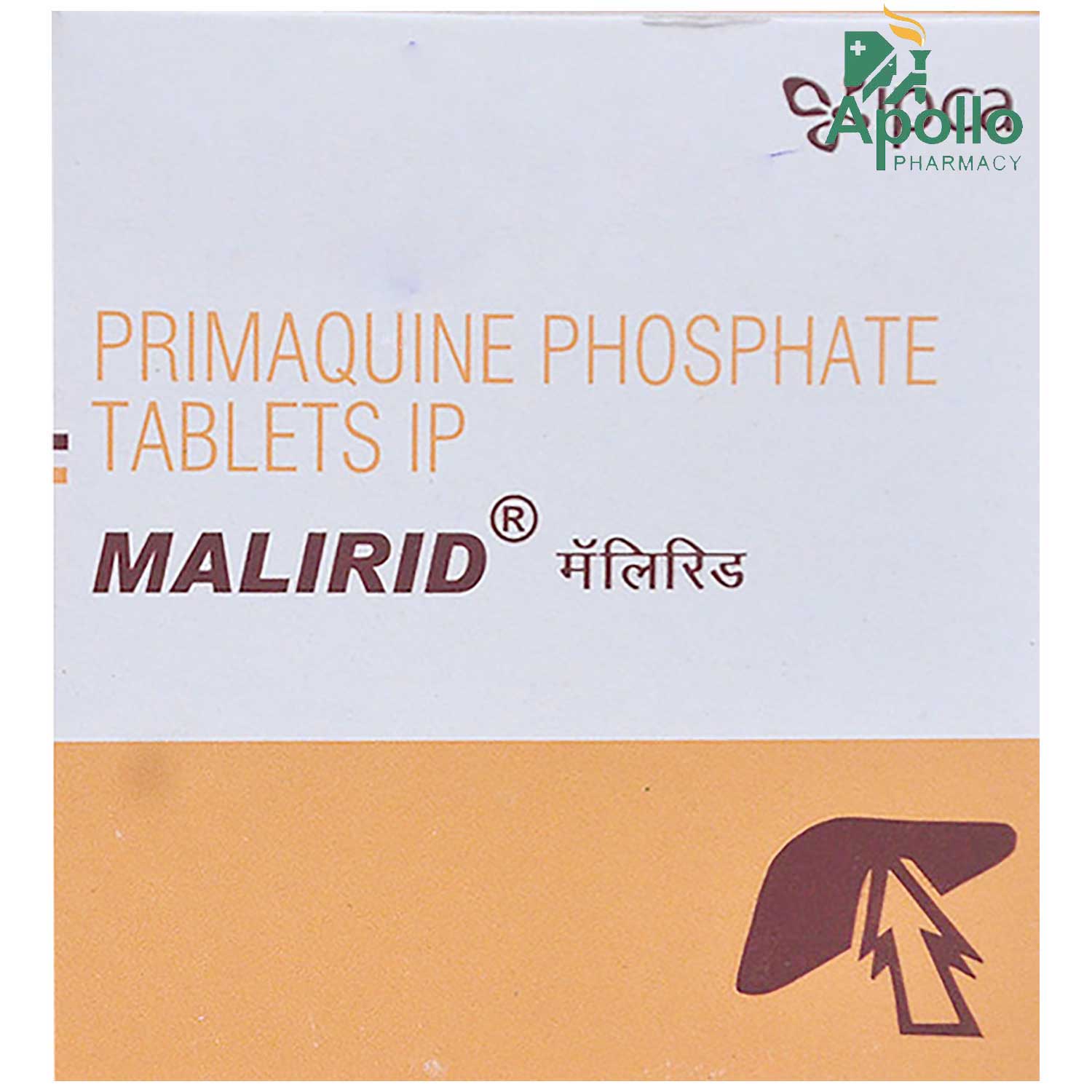 Buy Malirid 7.5 mg Tablet 7's Online