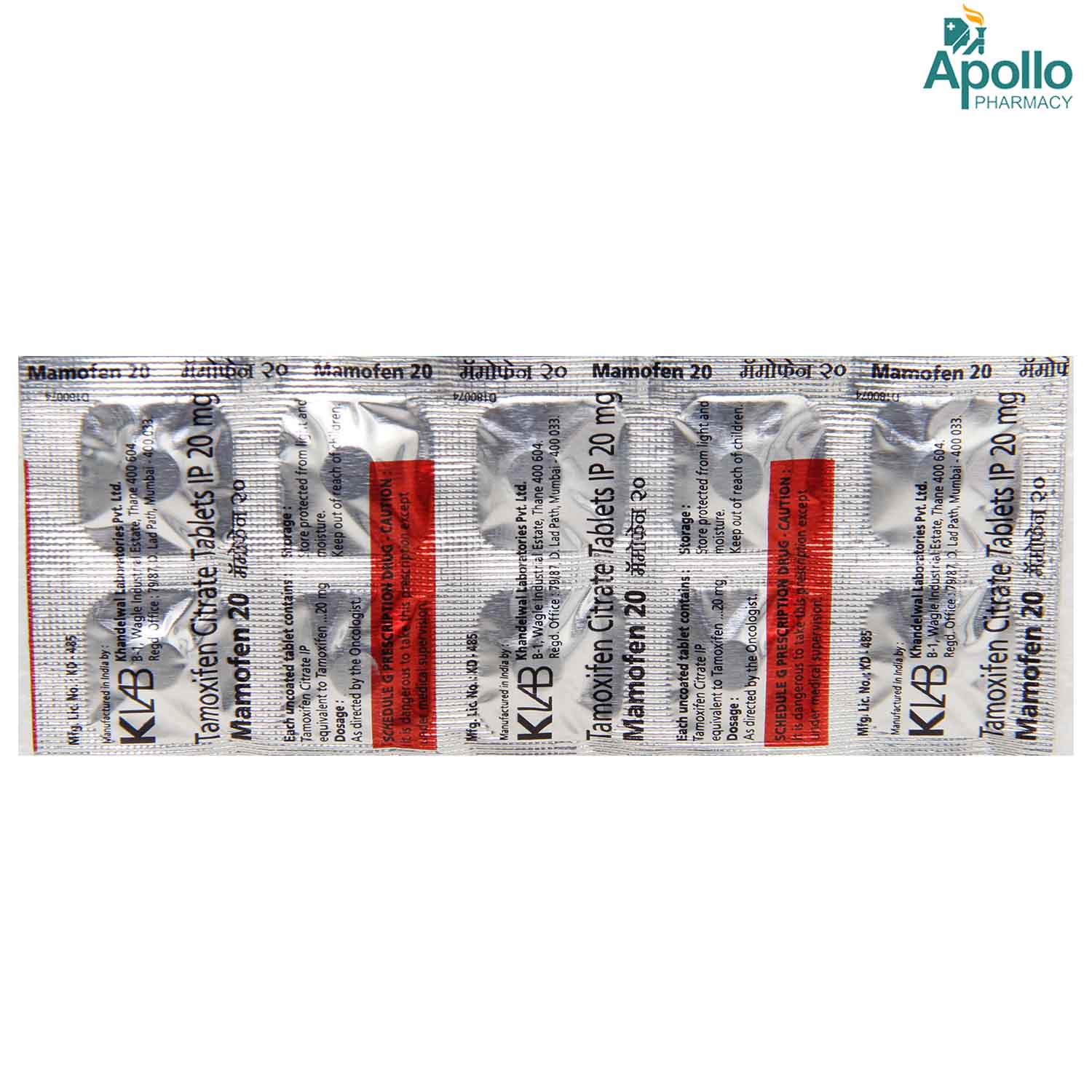 Mamofen 20 Tablet 10's, Pack of 10 TABLETS Mamofen 20 Tablet 10's, Pack of 10 TABLETS