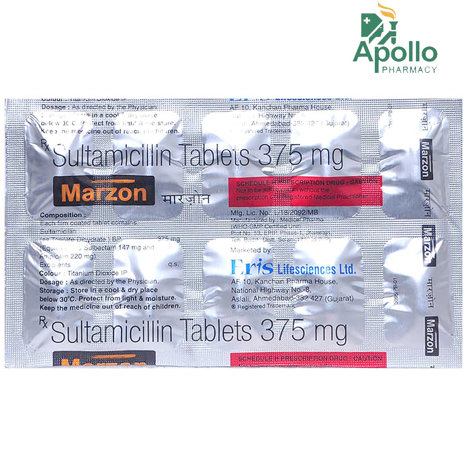 Marzon Tablet 10's, Pack of 10 TabletS Marzon Tablet 10's, Pack of 10 TabletS