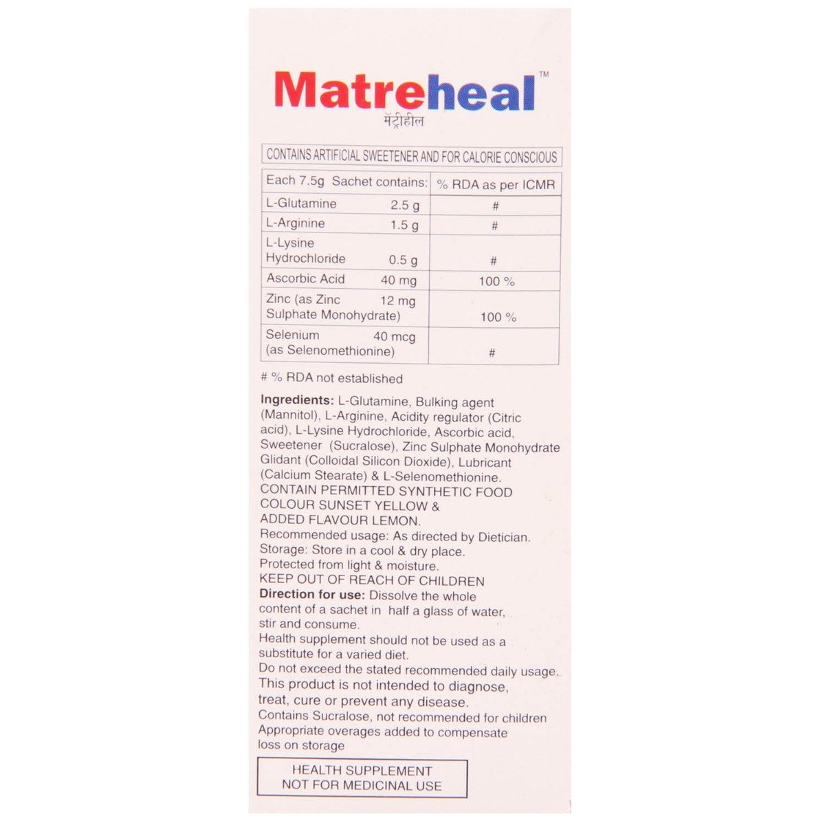 Matreheal Sachet 7.5 gm, Pack of 1 Matreheal Sachet 7.5 gm, Pack of 1