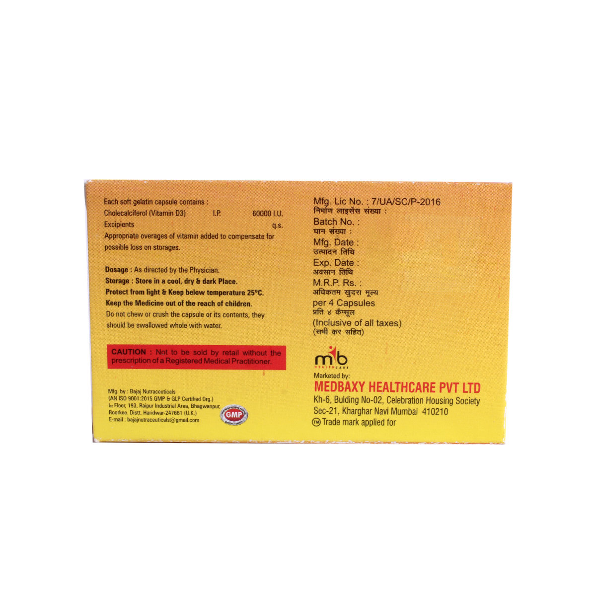 MB-D3 60K Softgel Capsule 4's, Pack of 4 MB-D3 60K Softgel Capsule 4's, Pack of 4