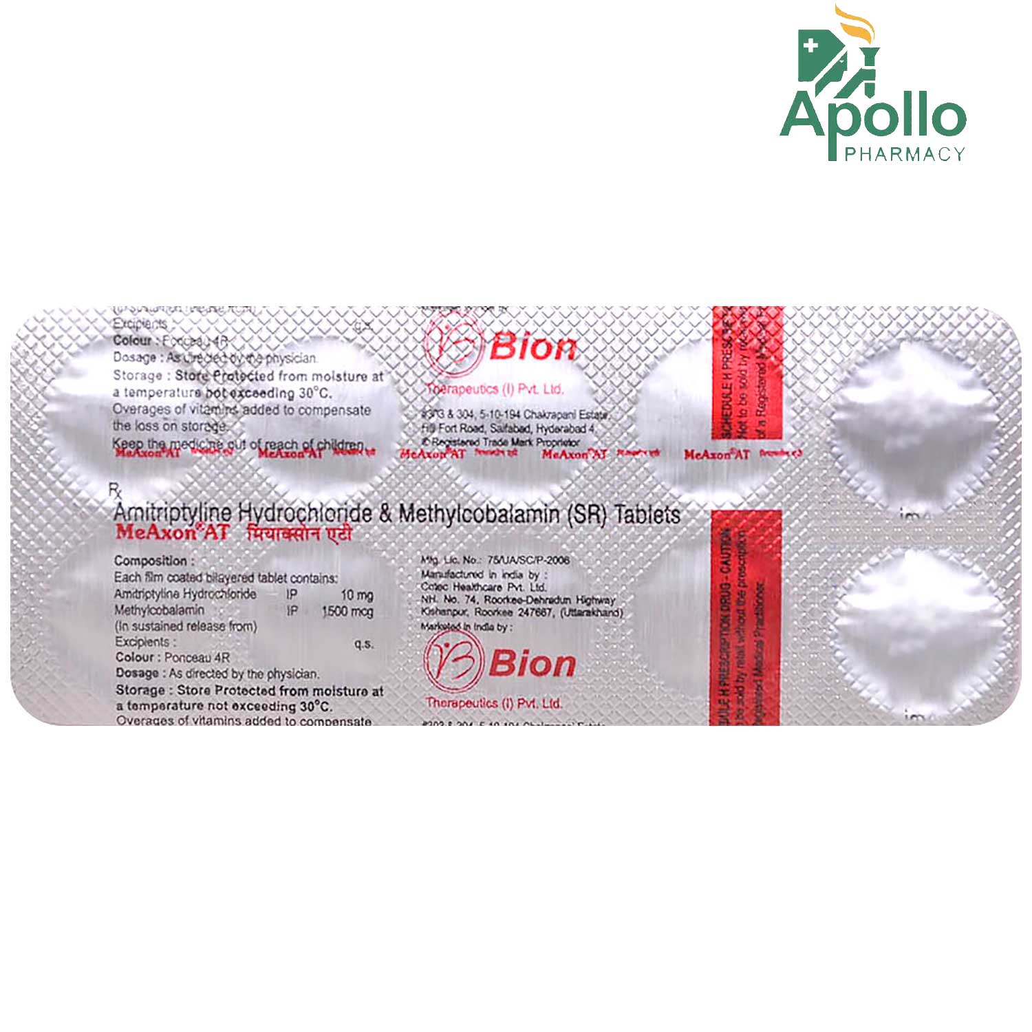 Meaxon AT Tablet 10's, Pack of 10 TabletS Meaxon AT Tablet 10's, Pack of 10 TabletS