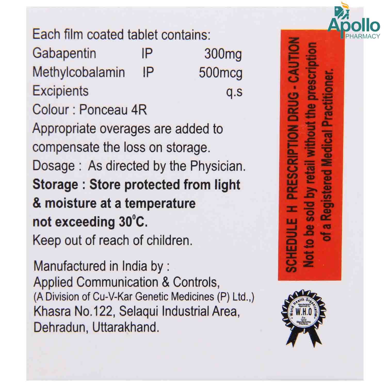 Mecozen GB Tablet 10's, Pack of 10 TabletS Mecozen GB Tablet 10's, Pack of 10 TabletS