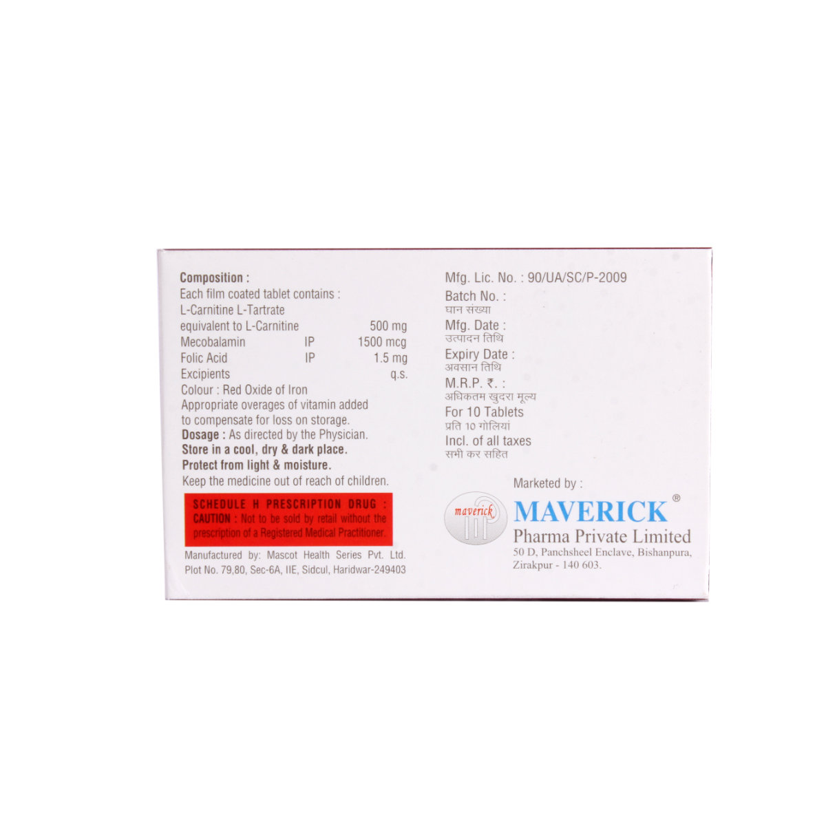 Mecorik-LC Tablet 10's, Pack of 10 TabletS Mecorik-LC Tablet 10's, Pack of 10 TabletS